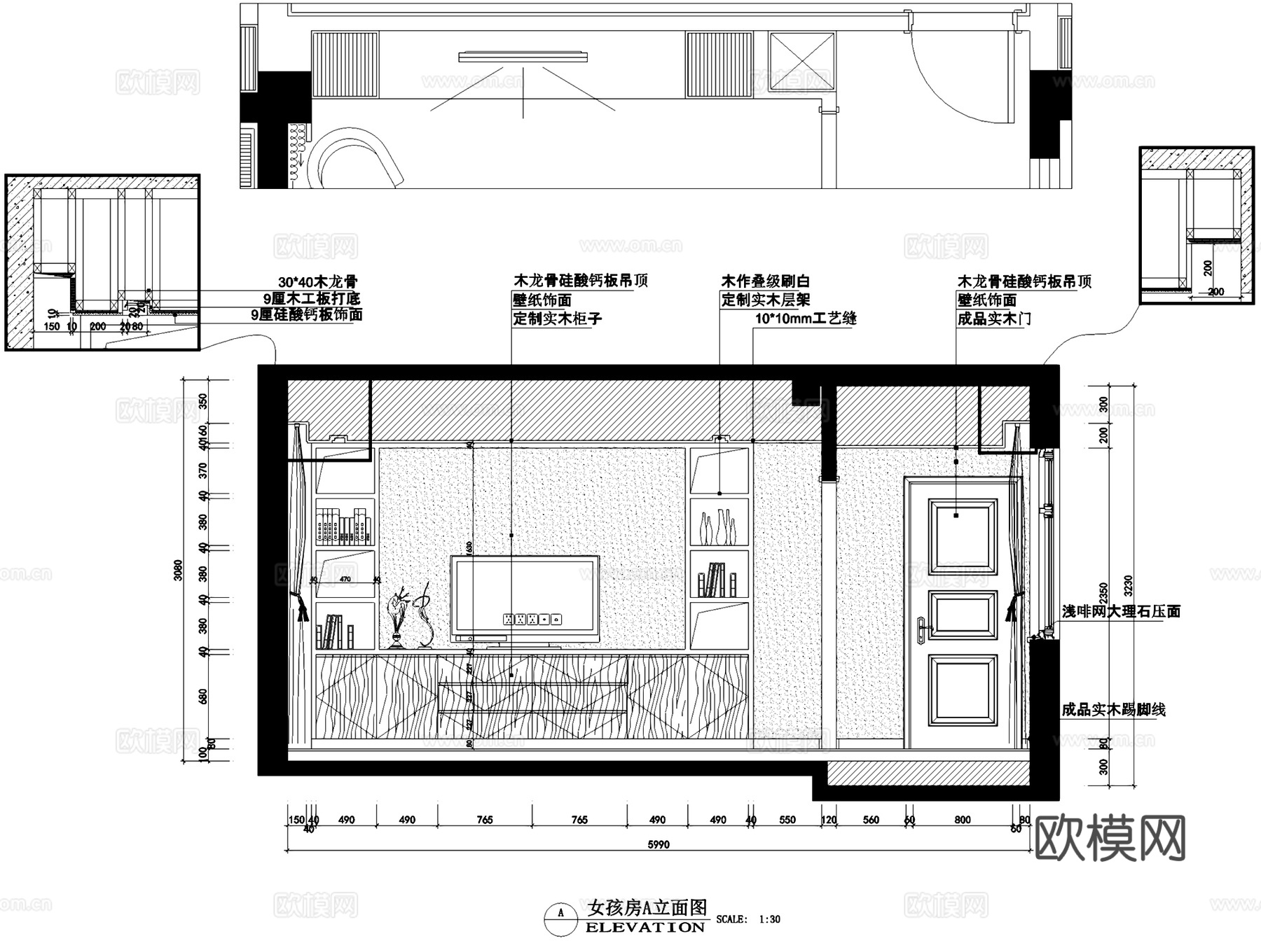 阳光翡丽湾1801三层别墅室内家装CAD施工图cad施工图