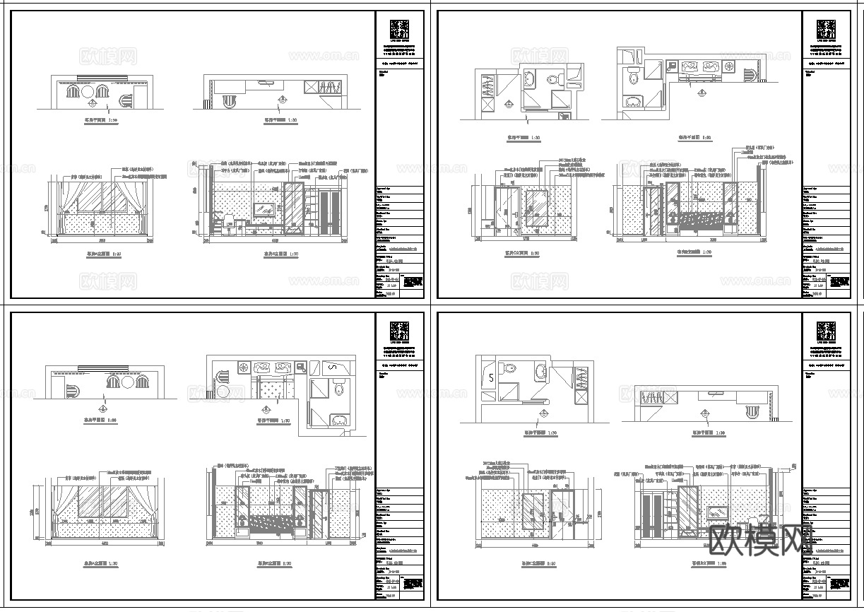 最新5套 大酒店  宾馆  施工图合集cad施工图