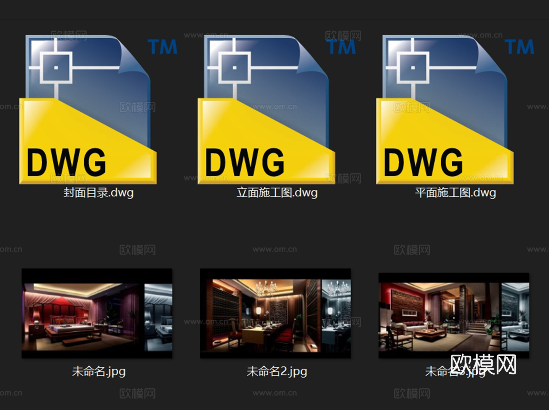 重庆奥林匹克花园三层联排别墅室内家装CAD施工图cad施工图