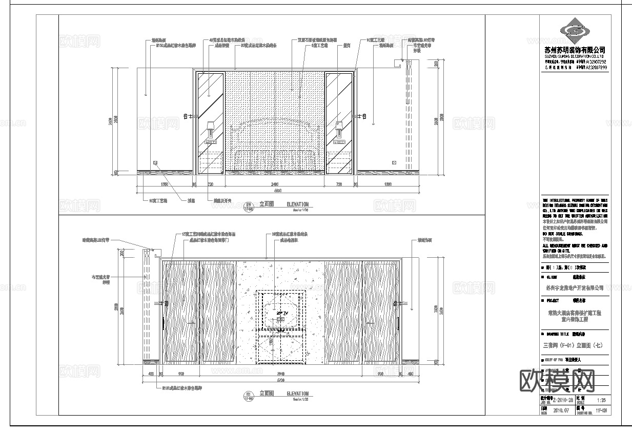 最新7套 大酒店  宾馆  施工图合集cad施工图