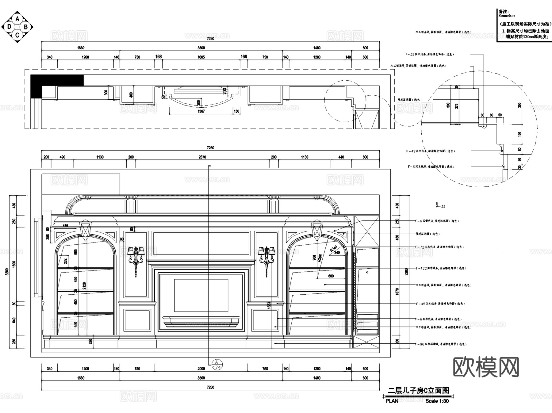欧式儿子房卧室室内家装CAD施工图cad施工图