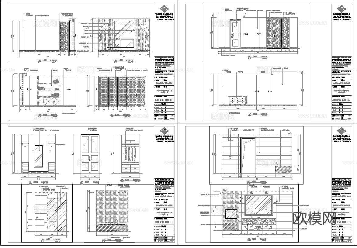 最新7套 大酒店  宾馆  施工图合集cad施工图