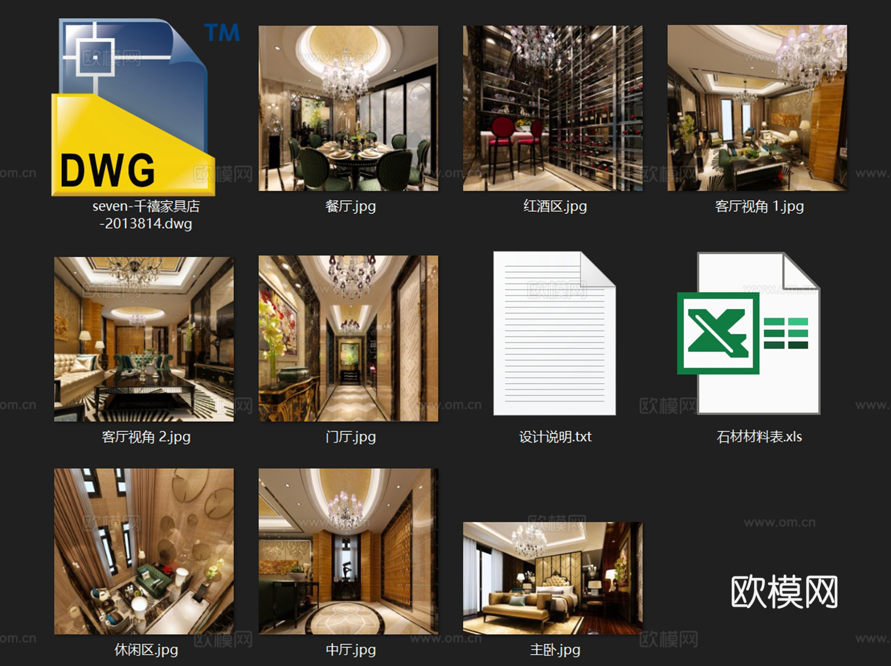 欧式三层别墅五室三厅私宅室内家装CAD施工图cad施工图