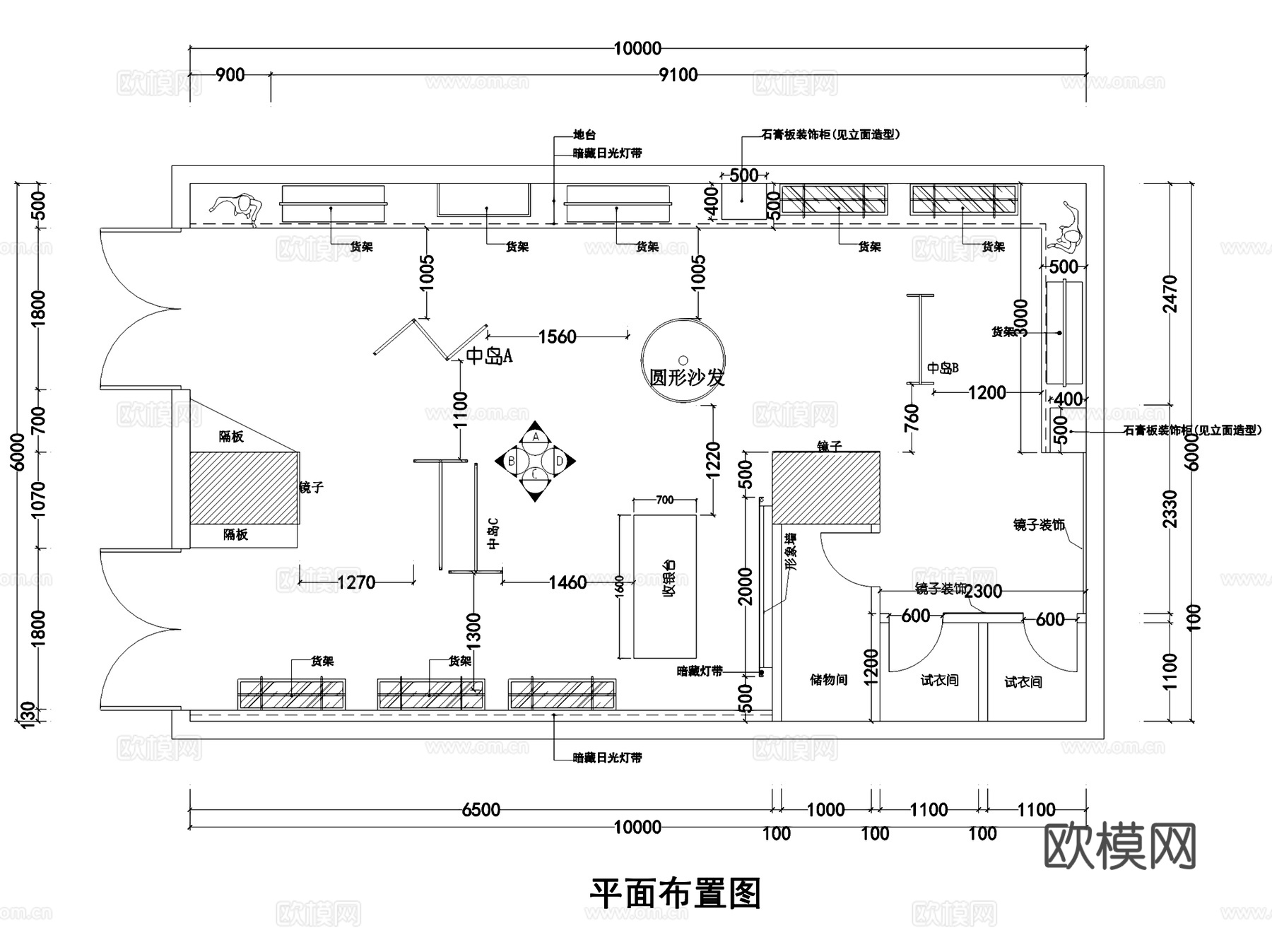 60㎡魅惑衣族服装店室内工装CAD施工图cad施工图