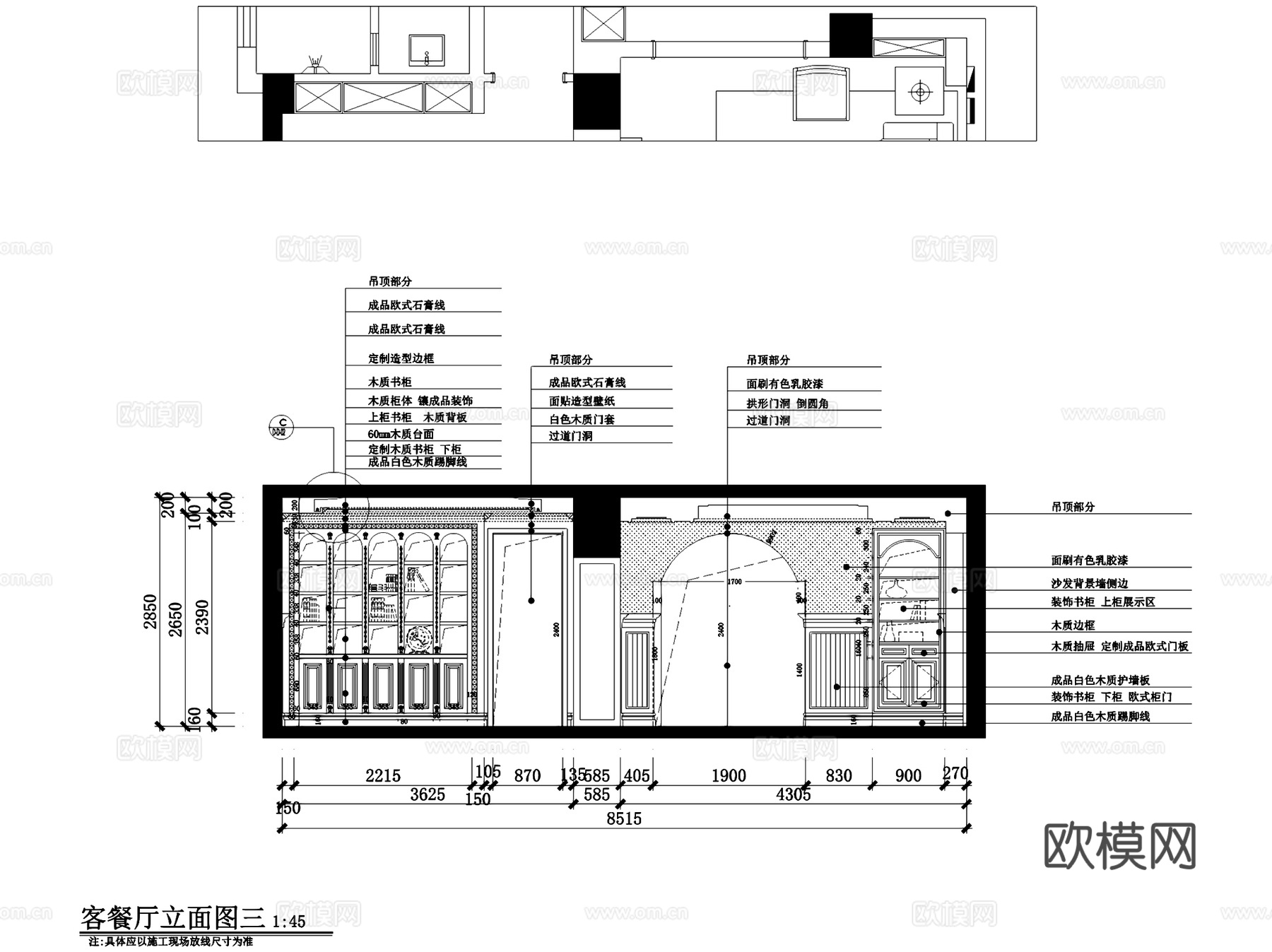 台州御景湾复式美式乡村室内家装CAD施工图cad施工图