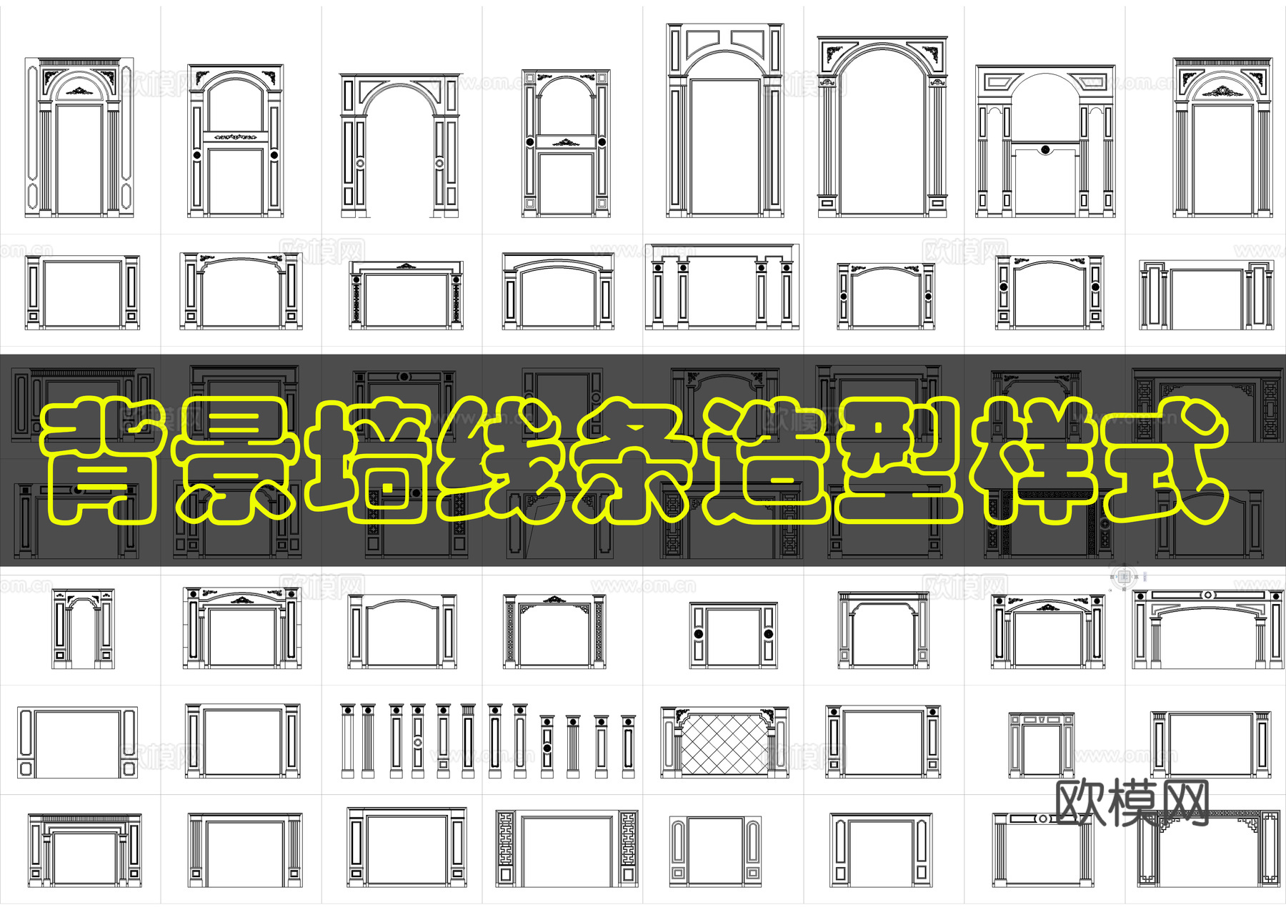 背景墙线条样式cad施工图