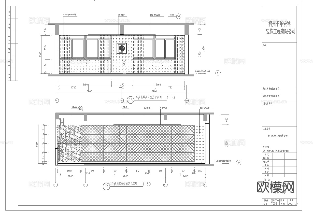 最新5套 大酒店  宾馆  施工图合集cad施工图