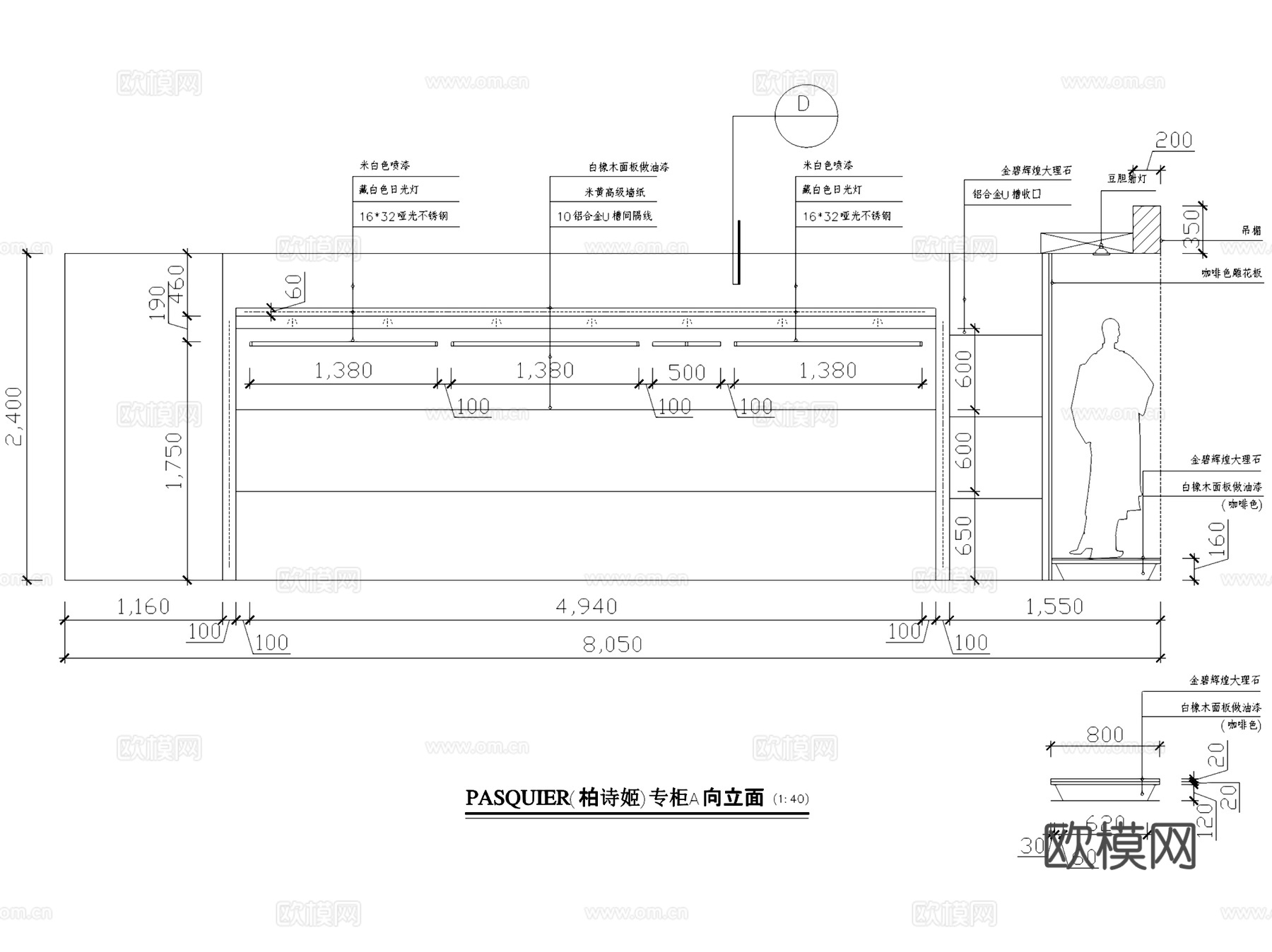 PASQUIER柏诗姬专柜服装店室内工装CAD施工图cad施工图
