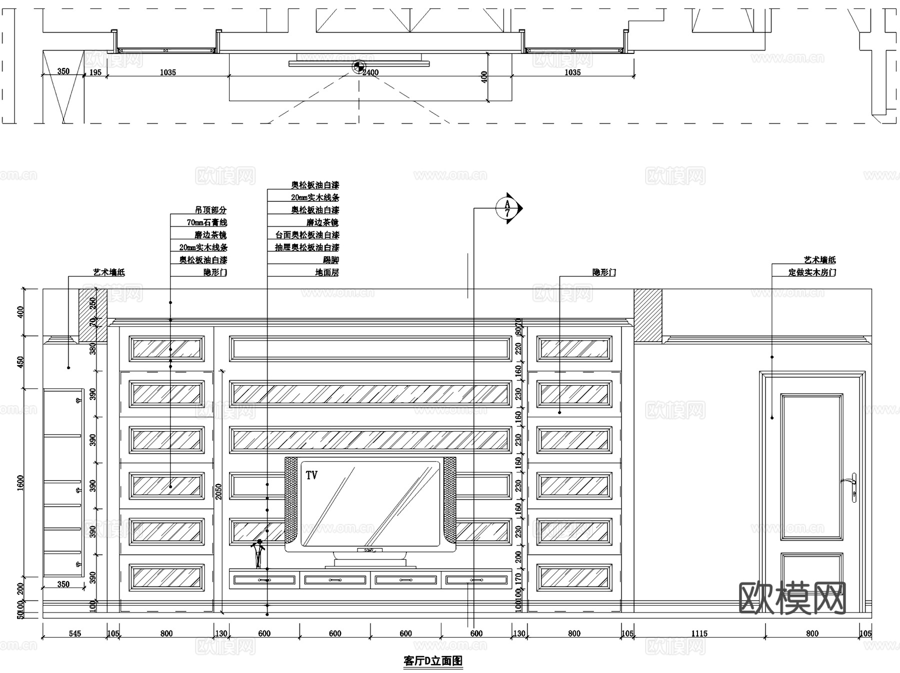 万博会4-1804平层室内家装CAD施工图cad施工图