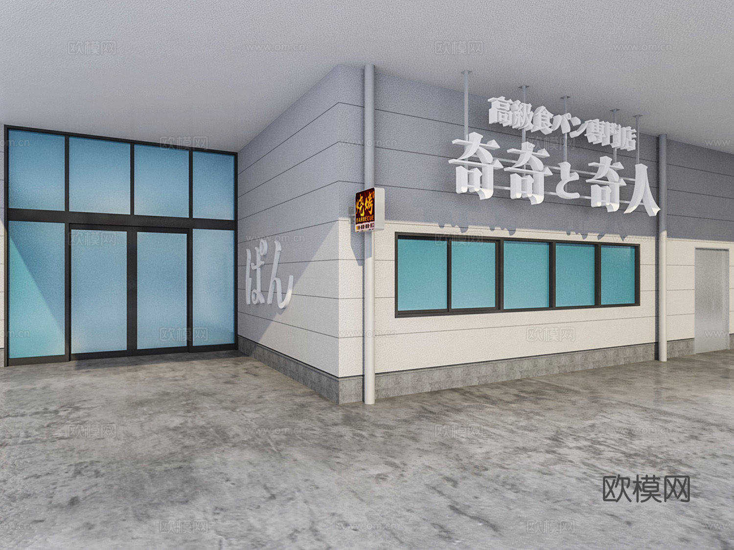 烤肉店 门店 店铺立面 门口窗花 招牌3d模型下载