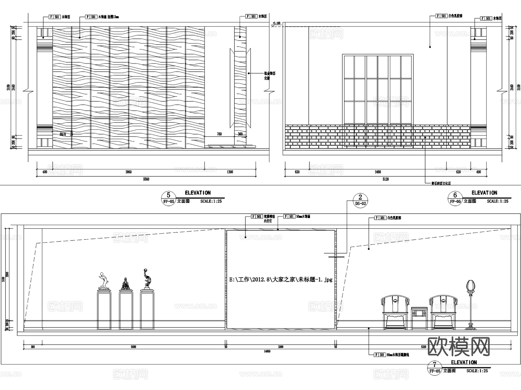 北京大家之家红木家具展厅室内工装CAD施工图cad施工图