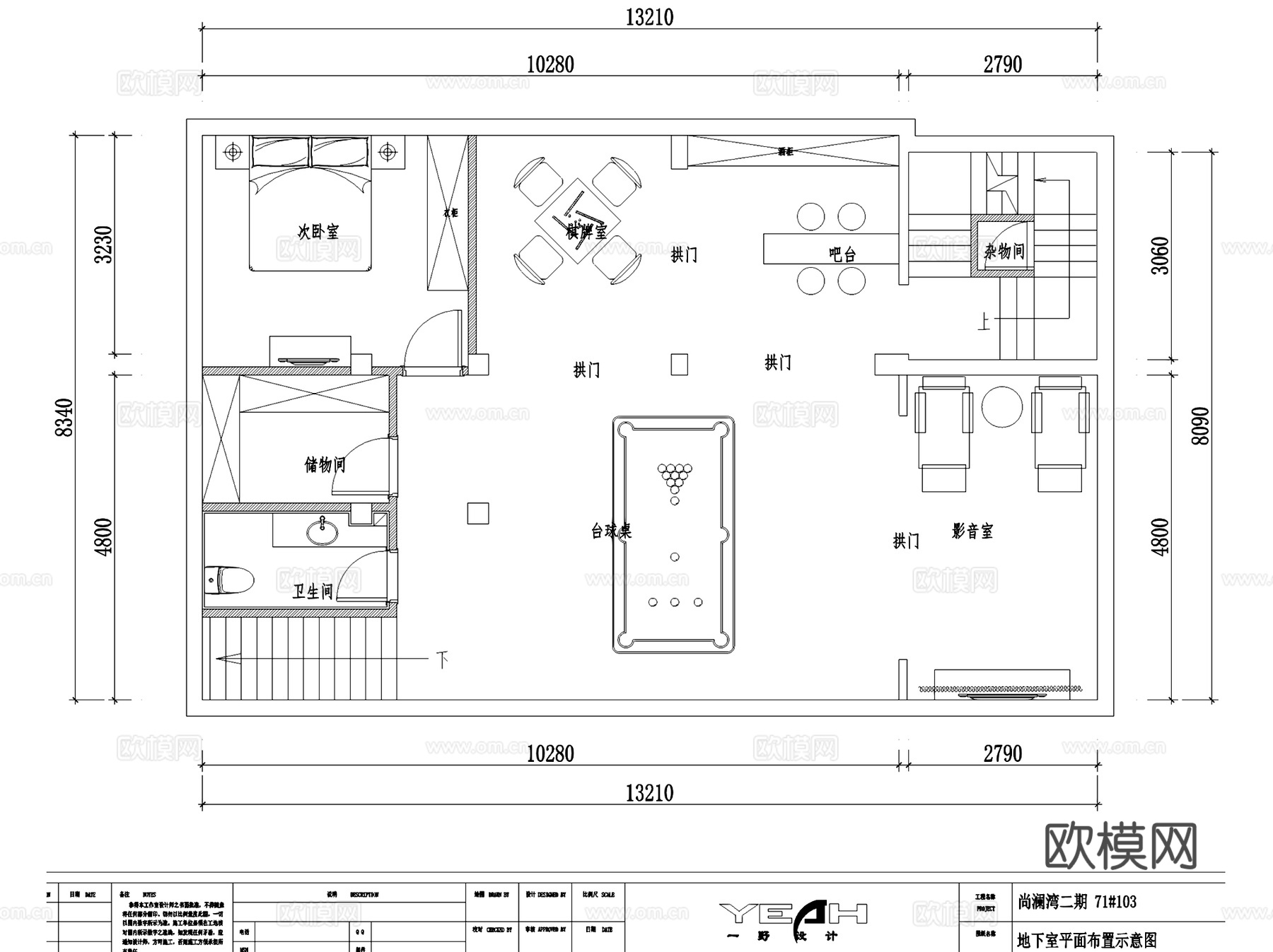 尚澜湾二层别墅平面及顶面室内家装CAD施工图cad施工图