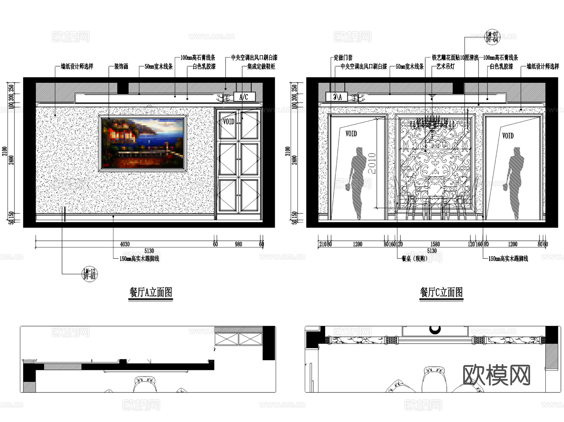 万科古松16栋四层别墅室内家装CAD施工图cad施工图