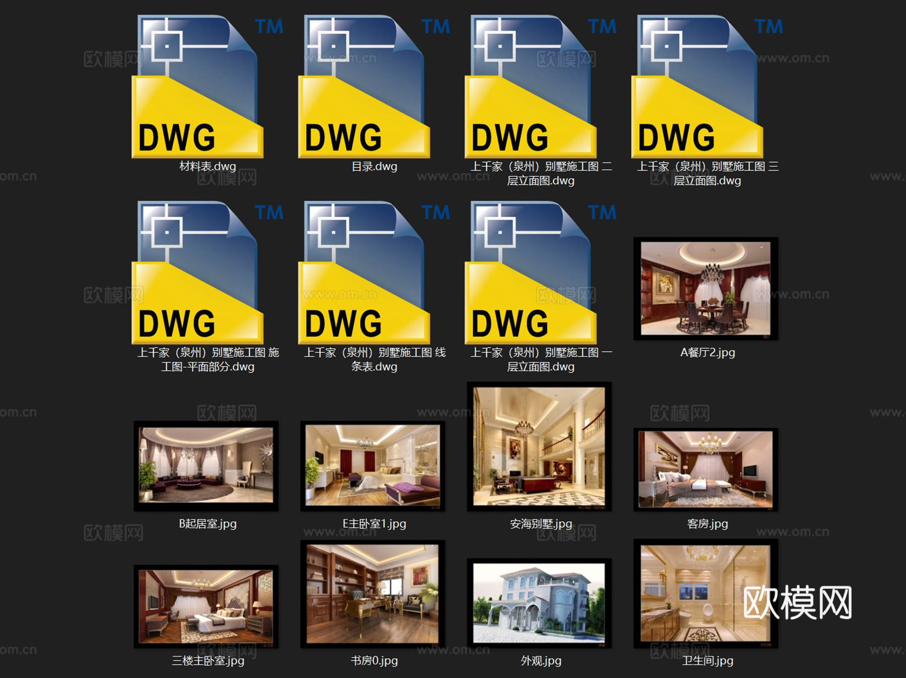 上千家欧式三层别墅室内家装CAD施工图cad施工图