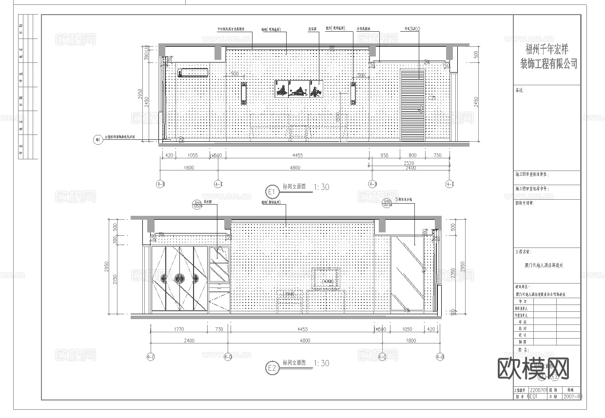 最新6套 大酒店  宾馆  施工图合集cad施工图