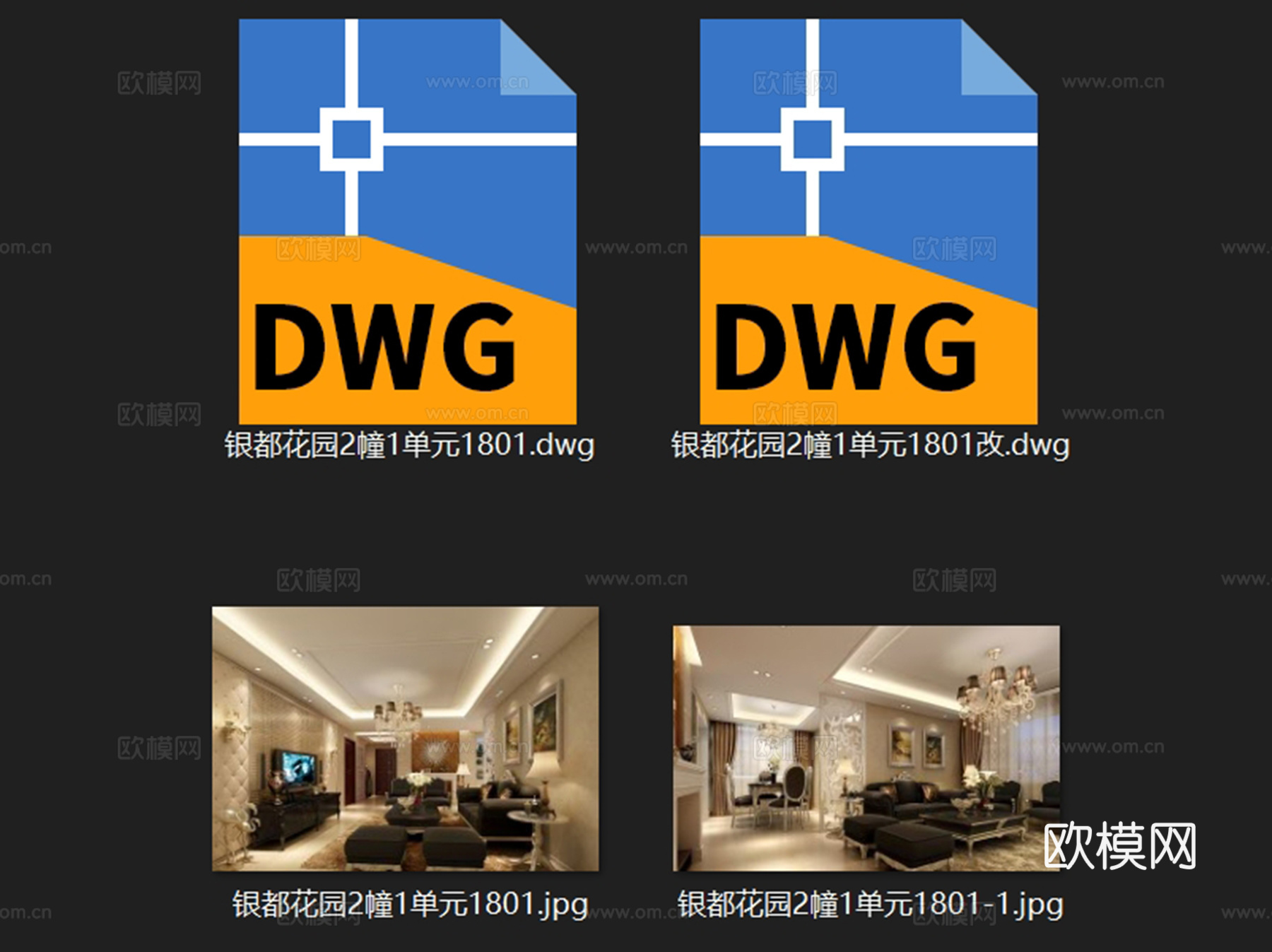 银都花园2幢1-1801室内家装CAD施工图cad施工图下载（渲染图2）
