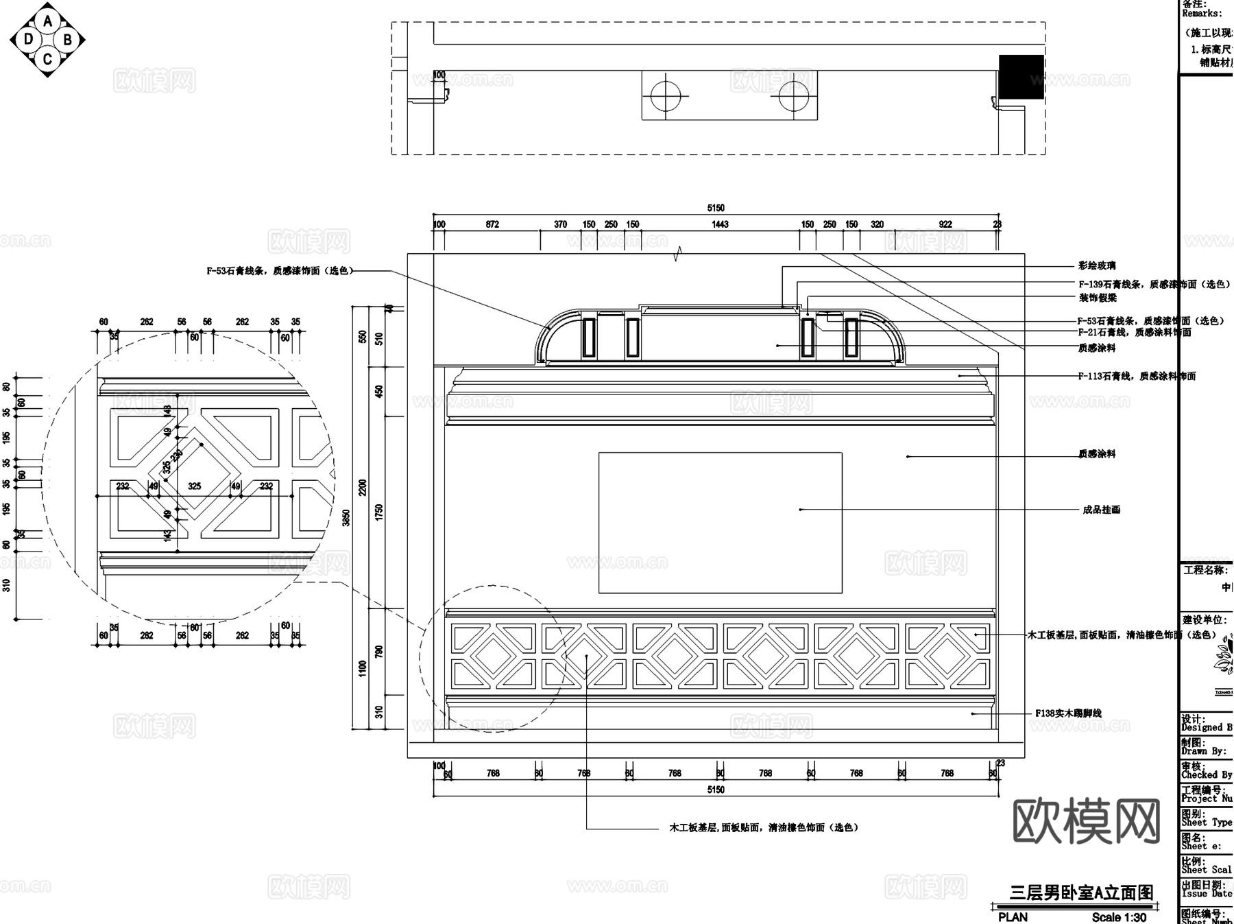 欧式男卧室房间室内家装CAD施工图cad施工图