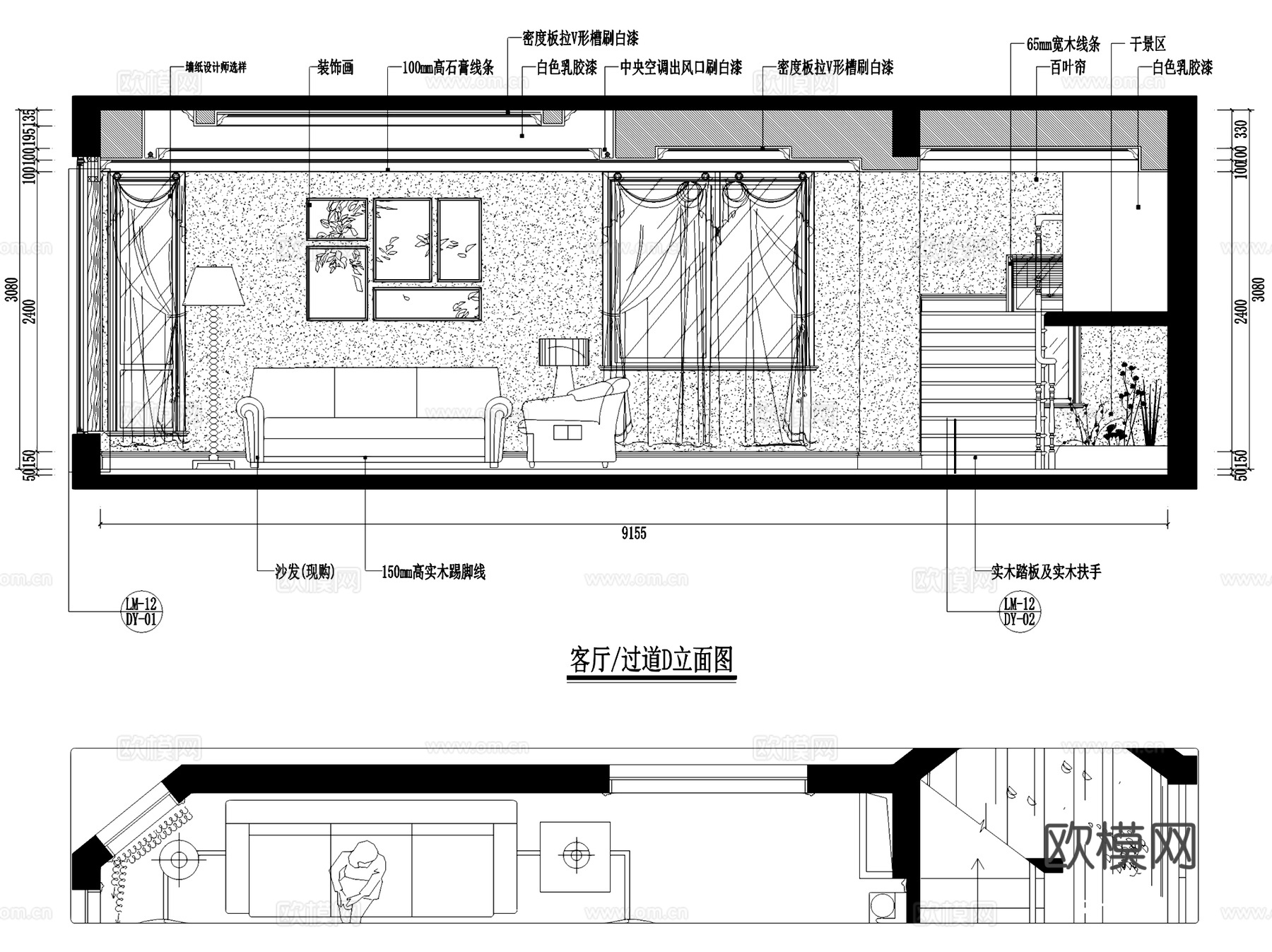 万科古松16栋四层别墅室内家装CAD施工图cad施工图