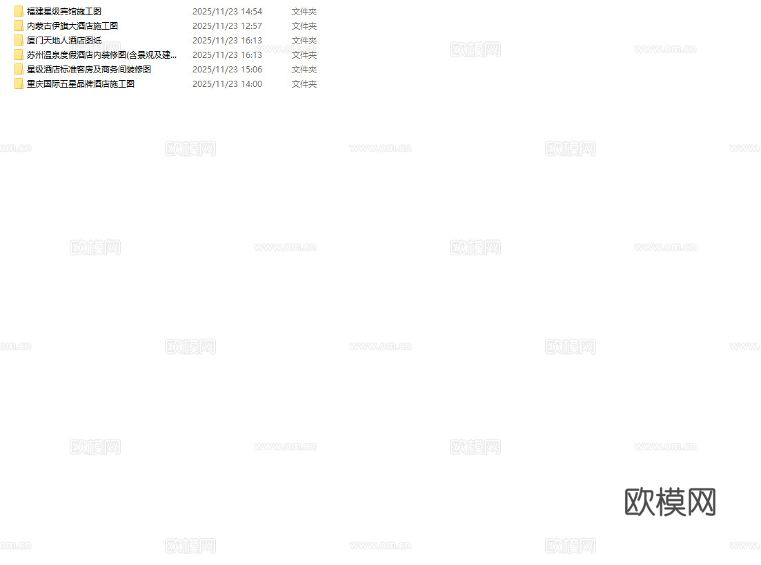 最新6套 大酒店  宾馆  施工图合集cad施工图