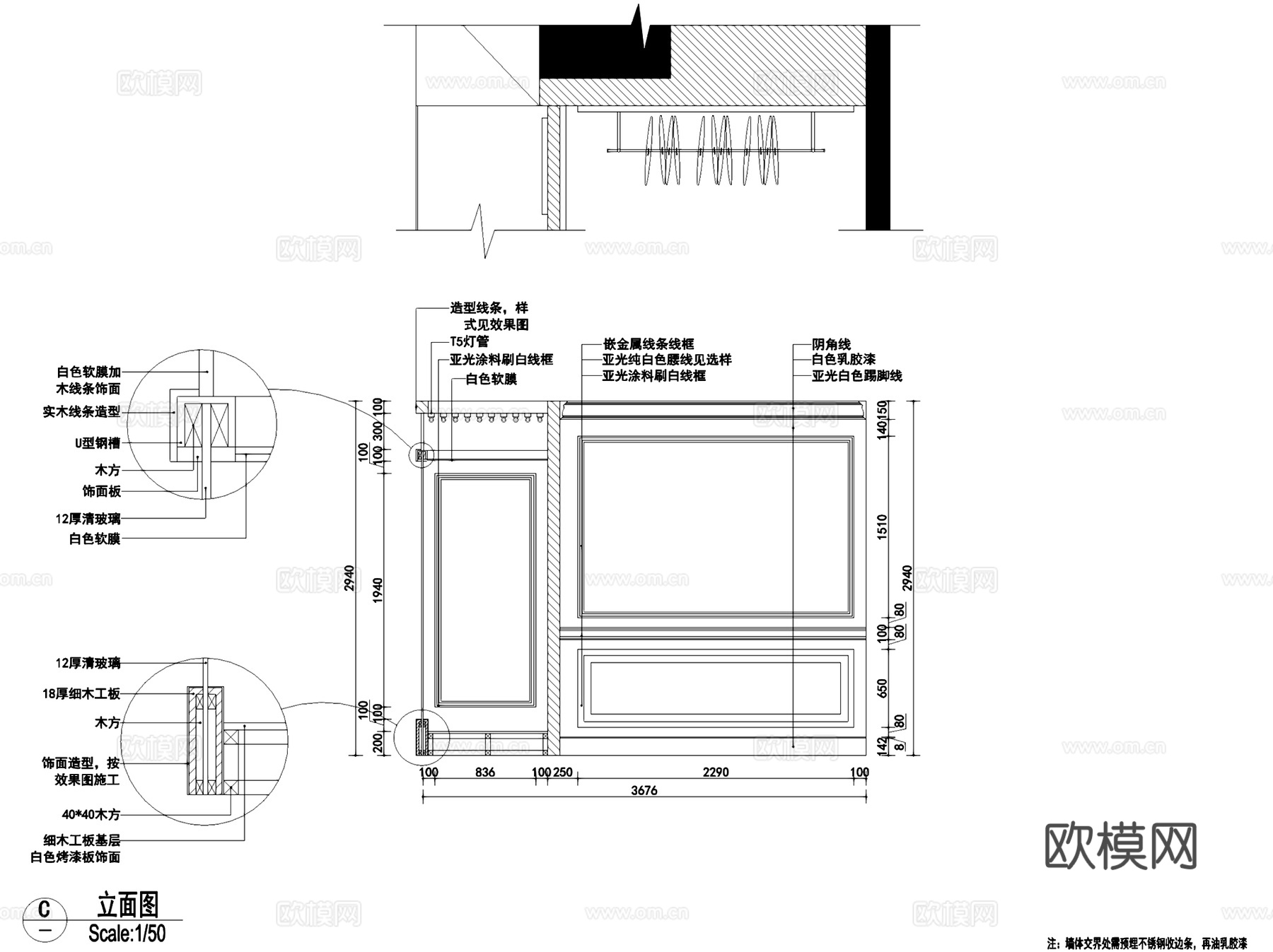 Boutique新乡韩文店服装店室内工装CAD施工图整套cad施工图