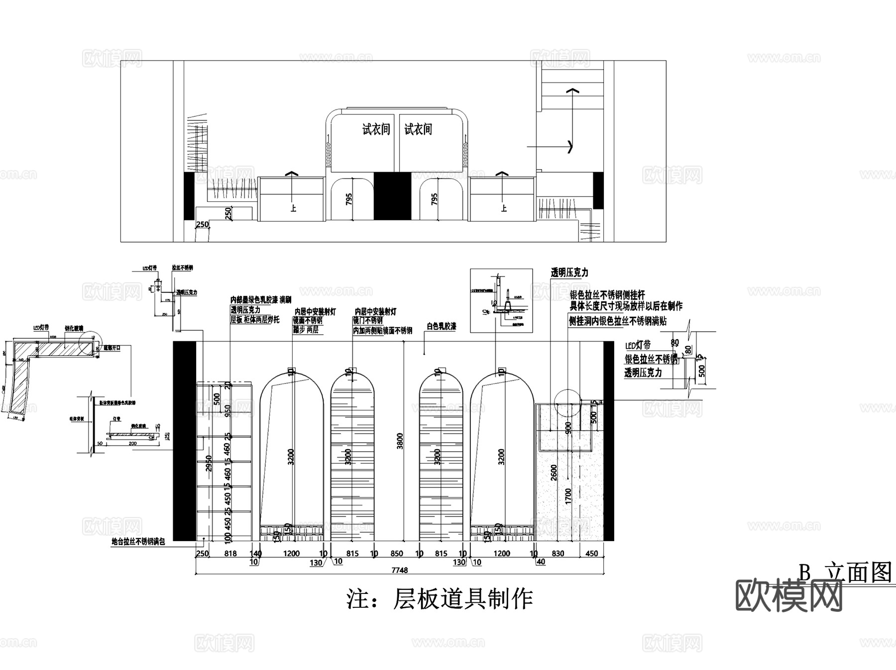 SAKURA HOUSE樱舍服装店室内工装CAD施工图cad施工图