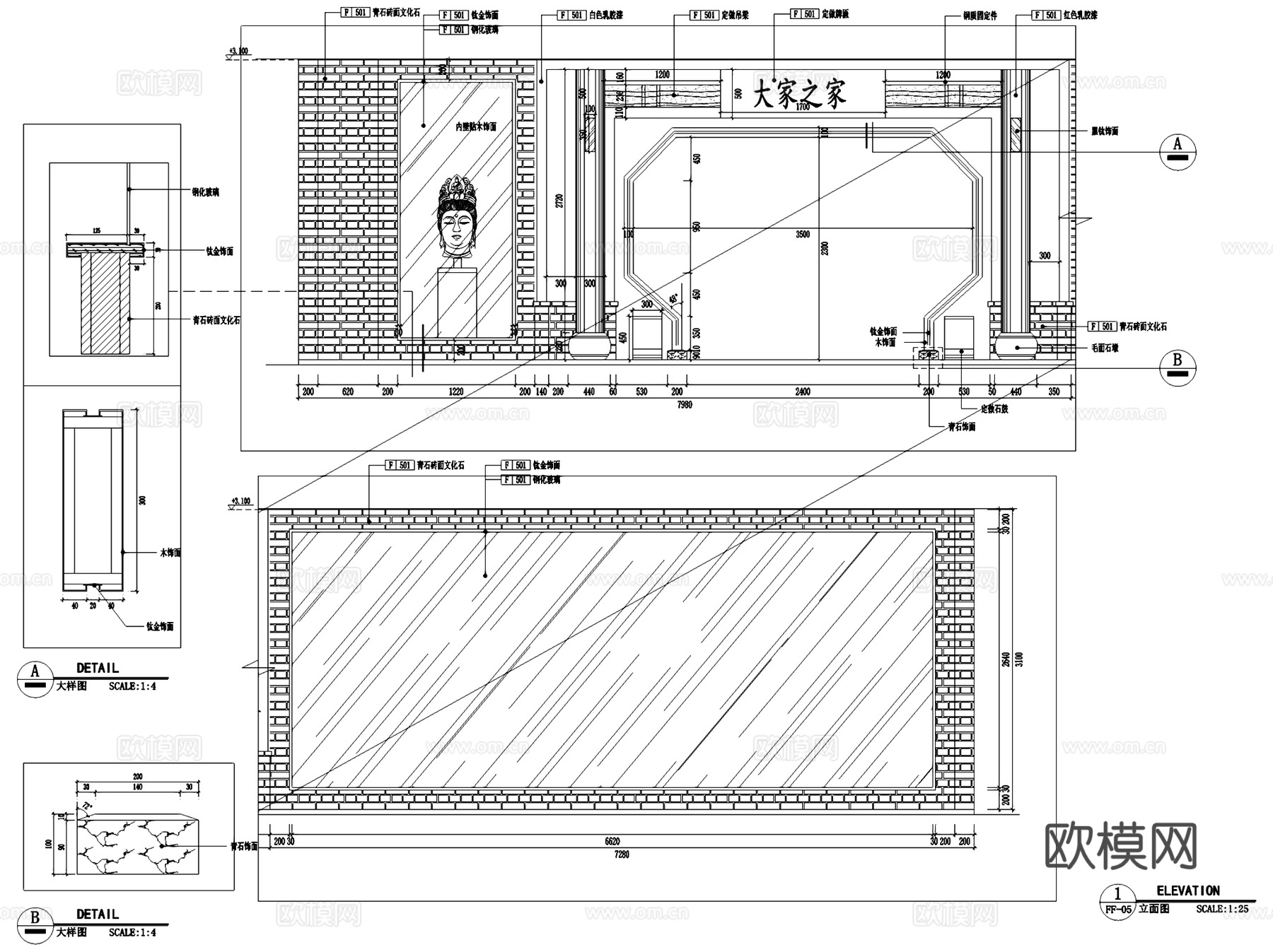北京大家之家红木家具展厅室内工装CAD施工图cad施工图