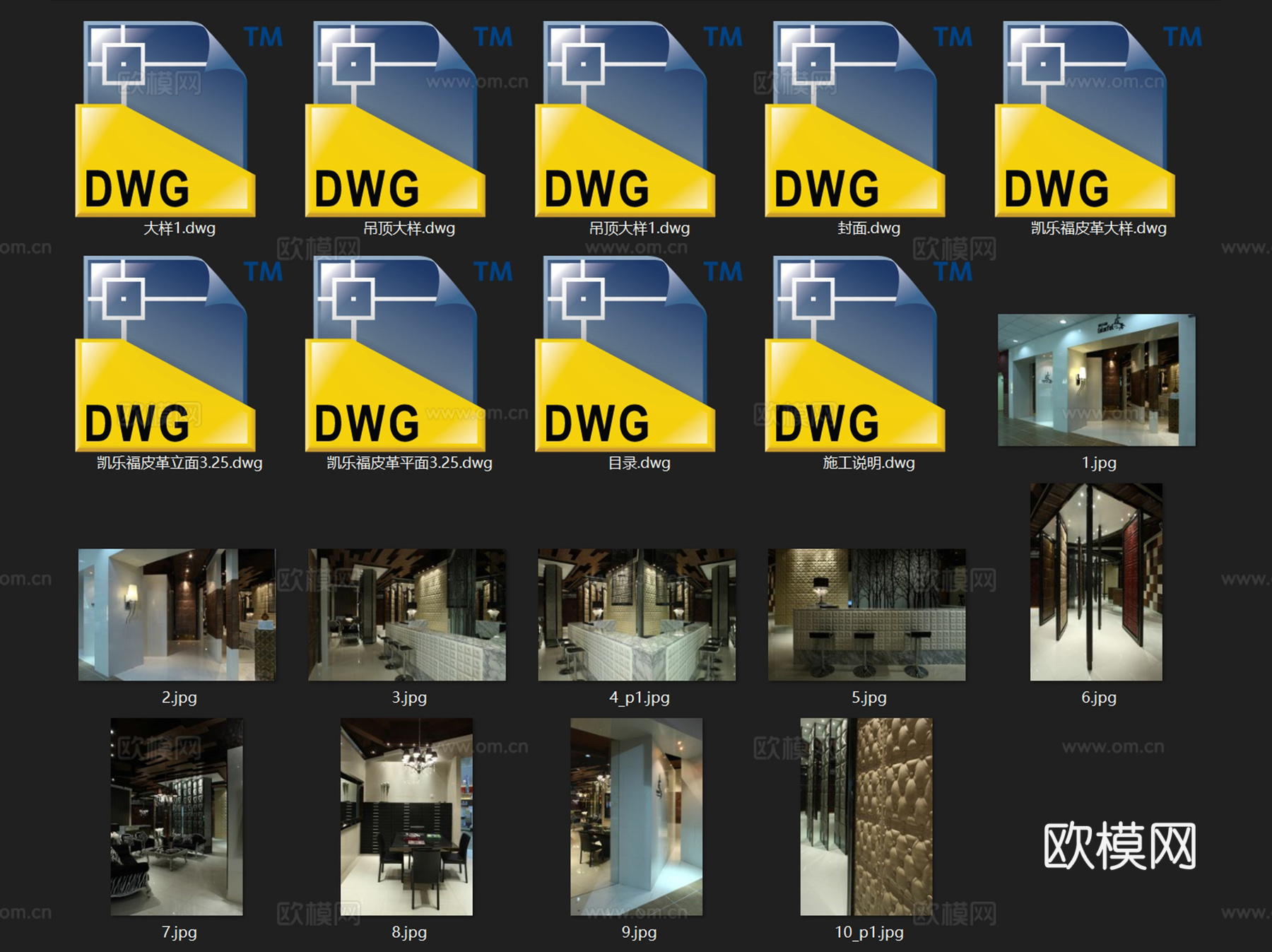 福州凯乐福皮居展厅室内工装CAD施工图整套cad施工图