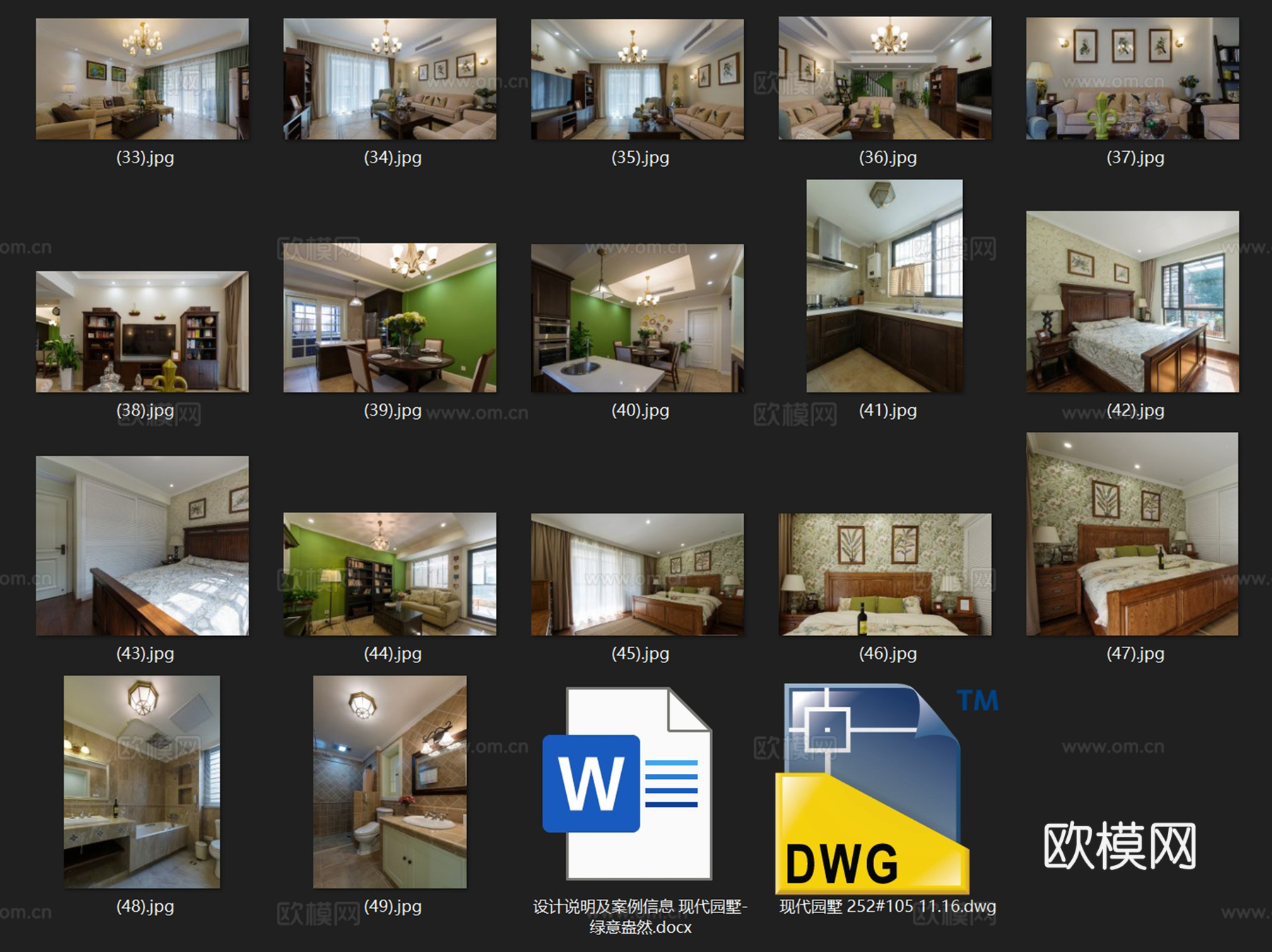 现代园墅美式二层别墅室内家装CAD施工图cad施工图