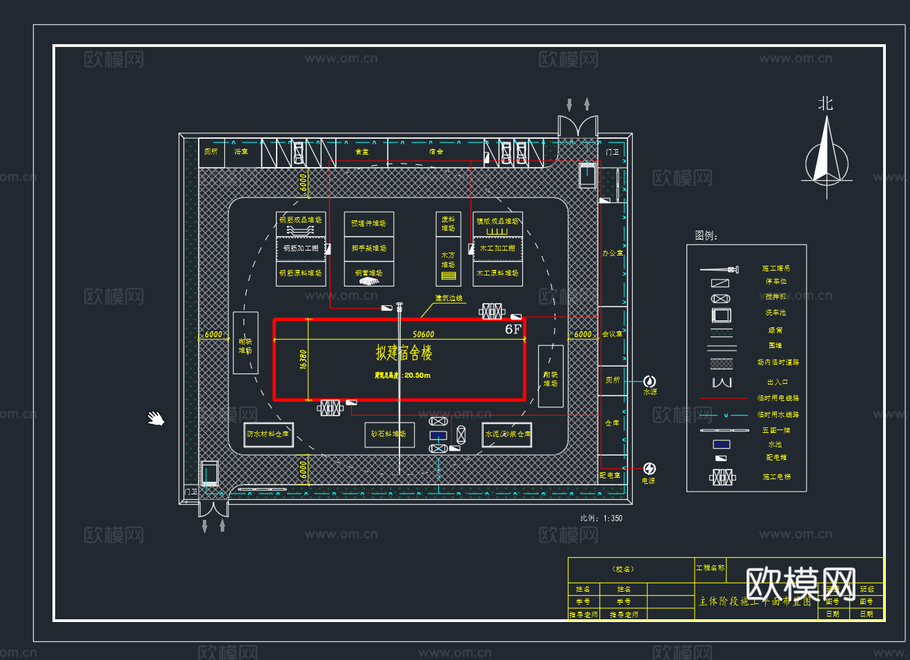 施工组织设计施工总平面布置图施工现场平面布置图施工平面布置图cad施工图