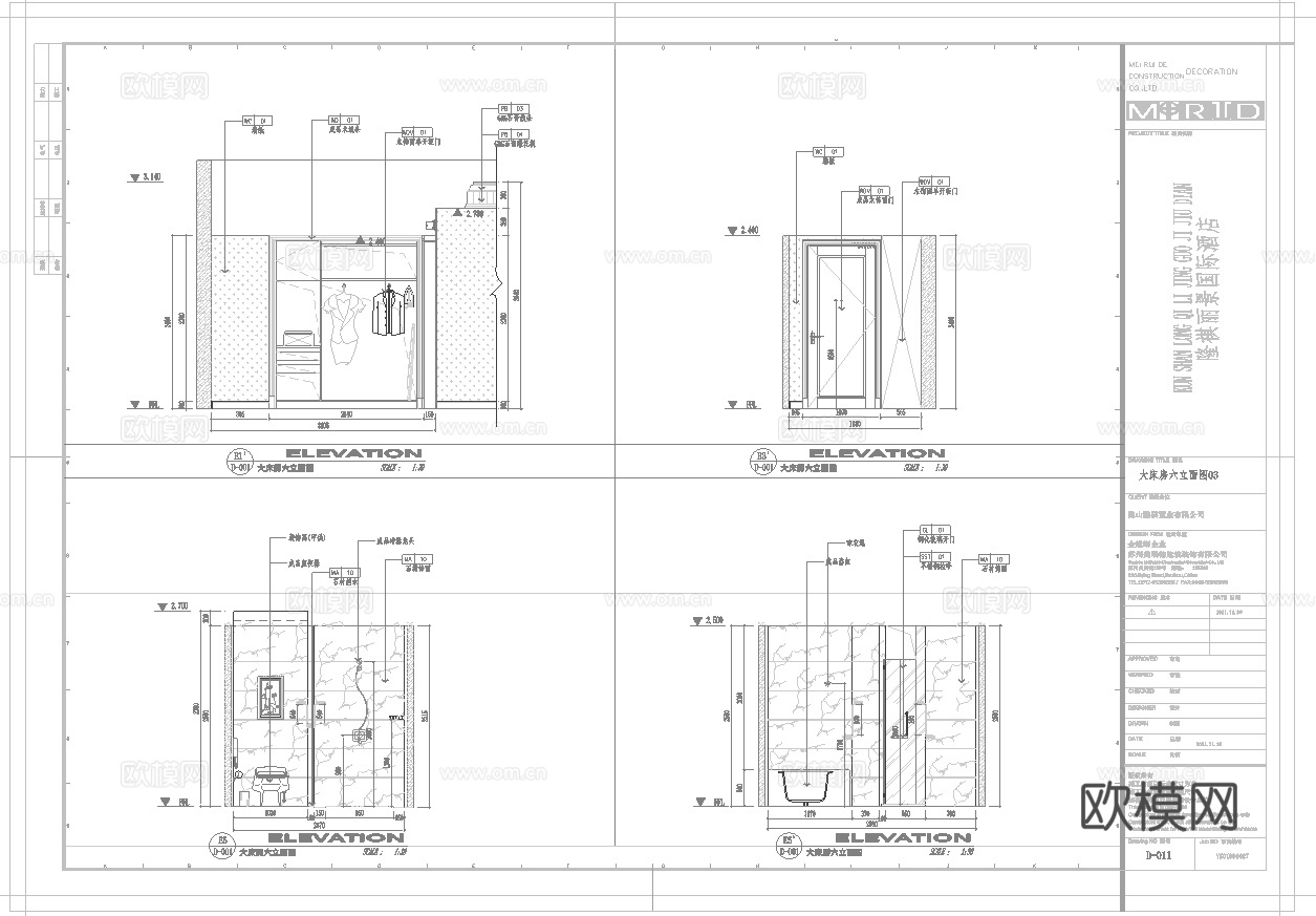 最新5套 大酒店  宾馆  施工图合集cad施工图