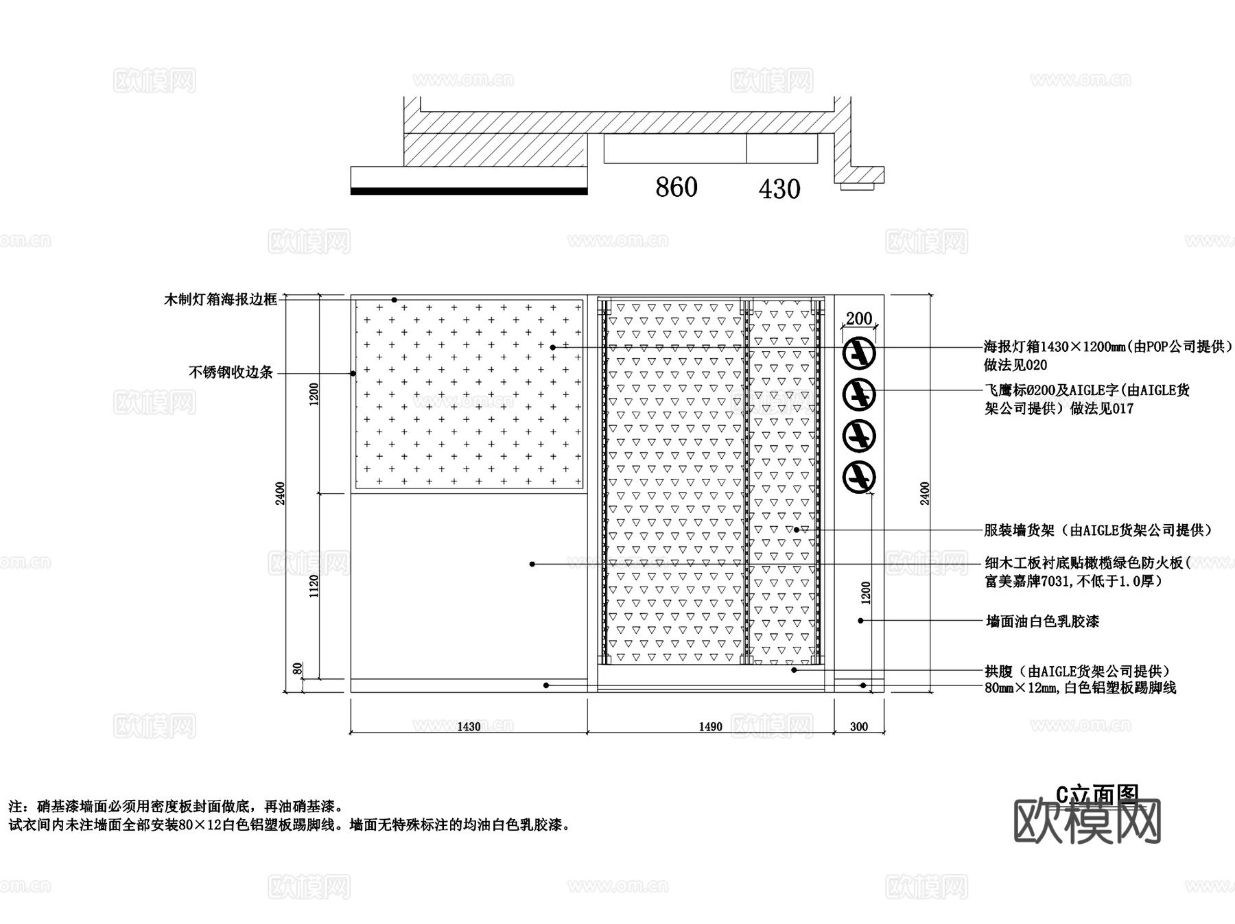 46㎡现代AIGLE服装专卖店室内工装CAD施工图cad施工图