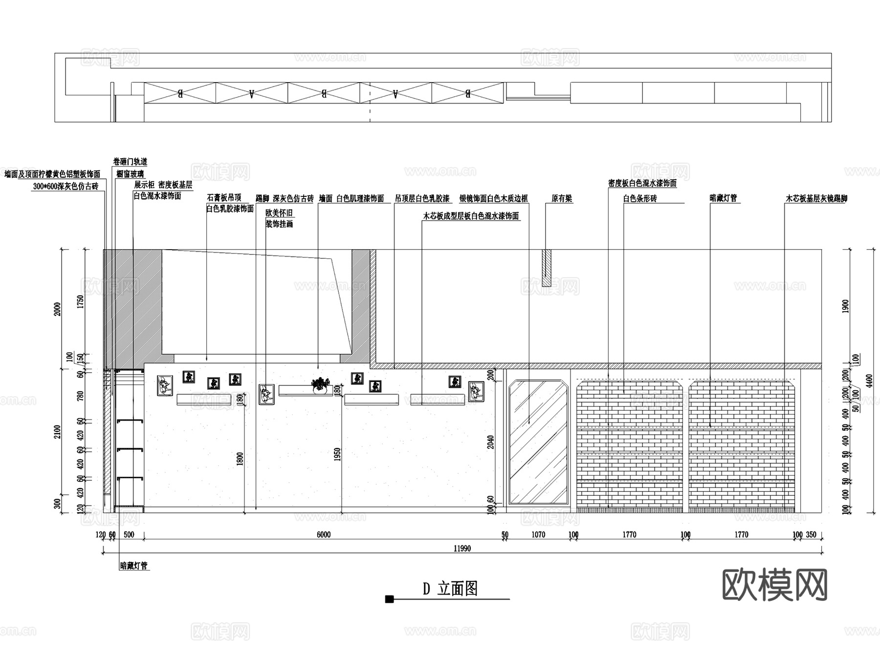 恩施Blue Sky蓝天时尚衣馆鞋吧室内工装CAD施工图cad施工图