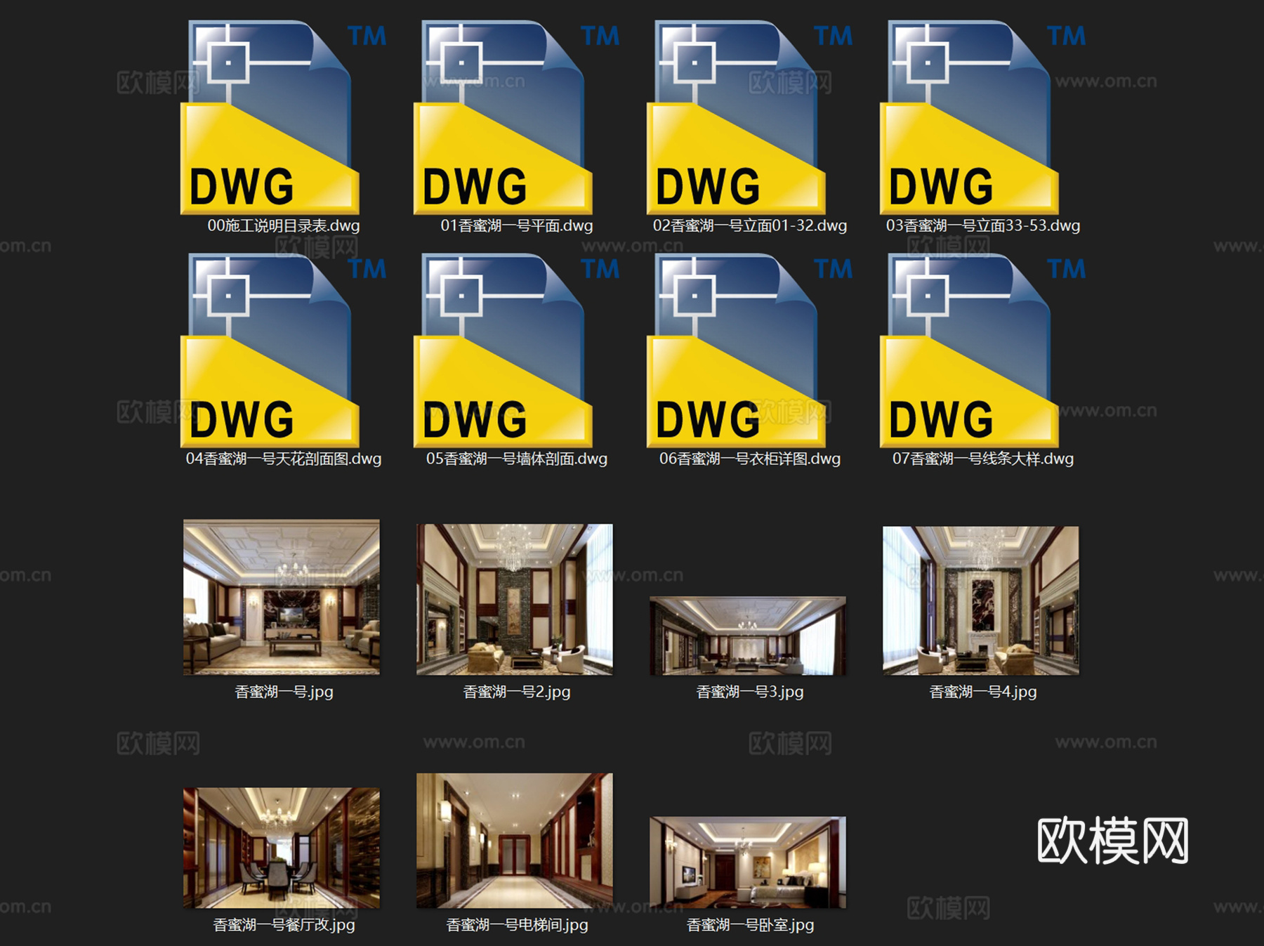香蜜湖一号私宅雅居大平层室内家装CAD施工图整套cad施工图
