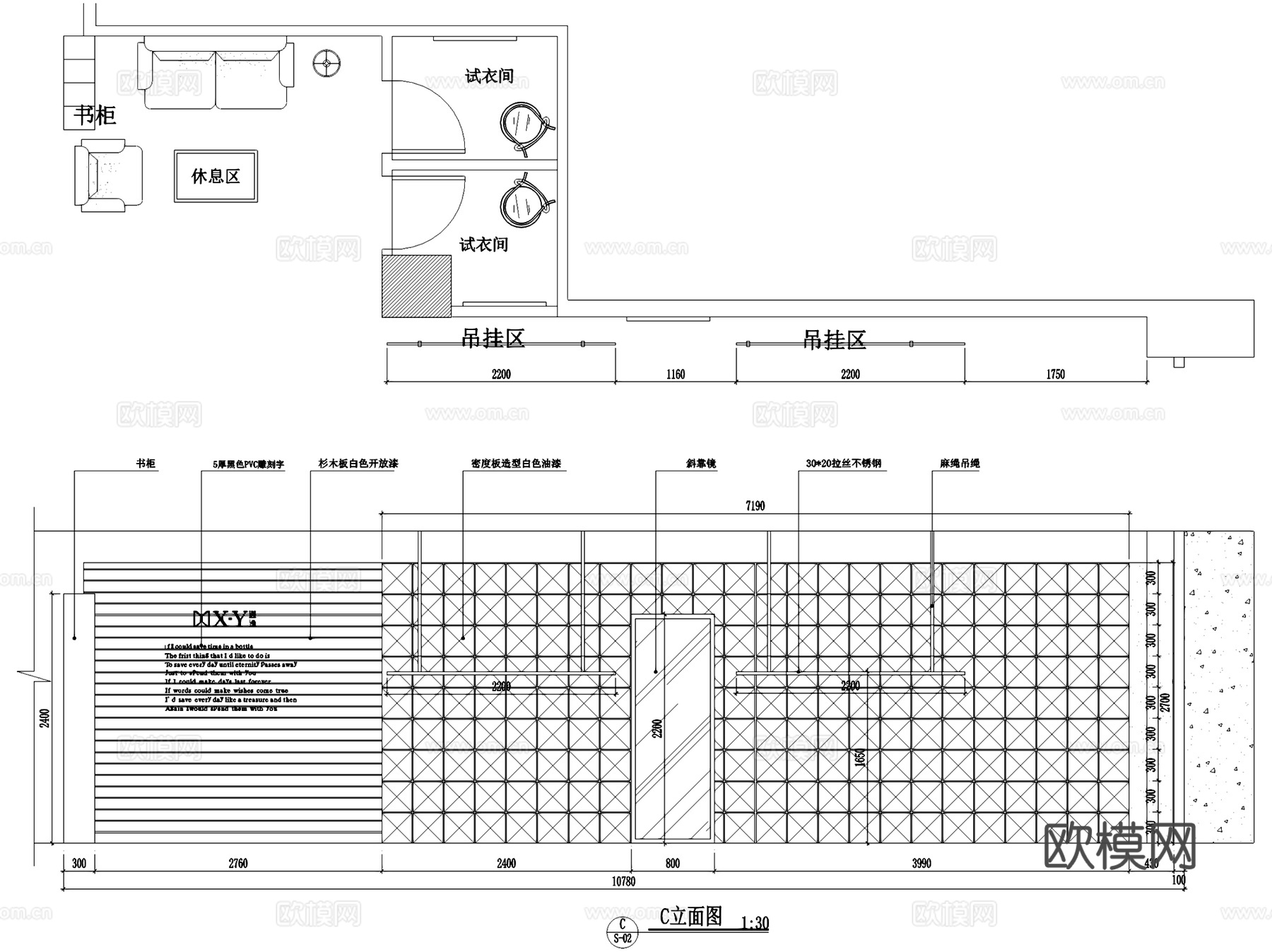 XY遐逸中山北路服装店室内工装CAD施工图整套cad施工图