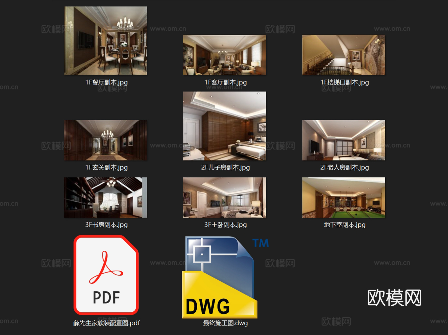 欧式三层别墅私宅室内家装CAD施工图cad施工图