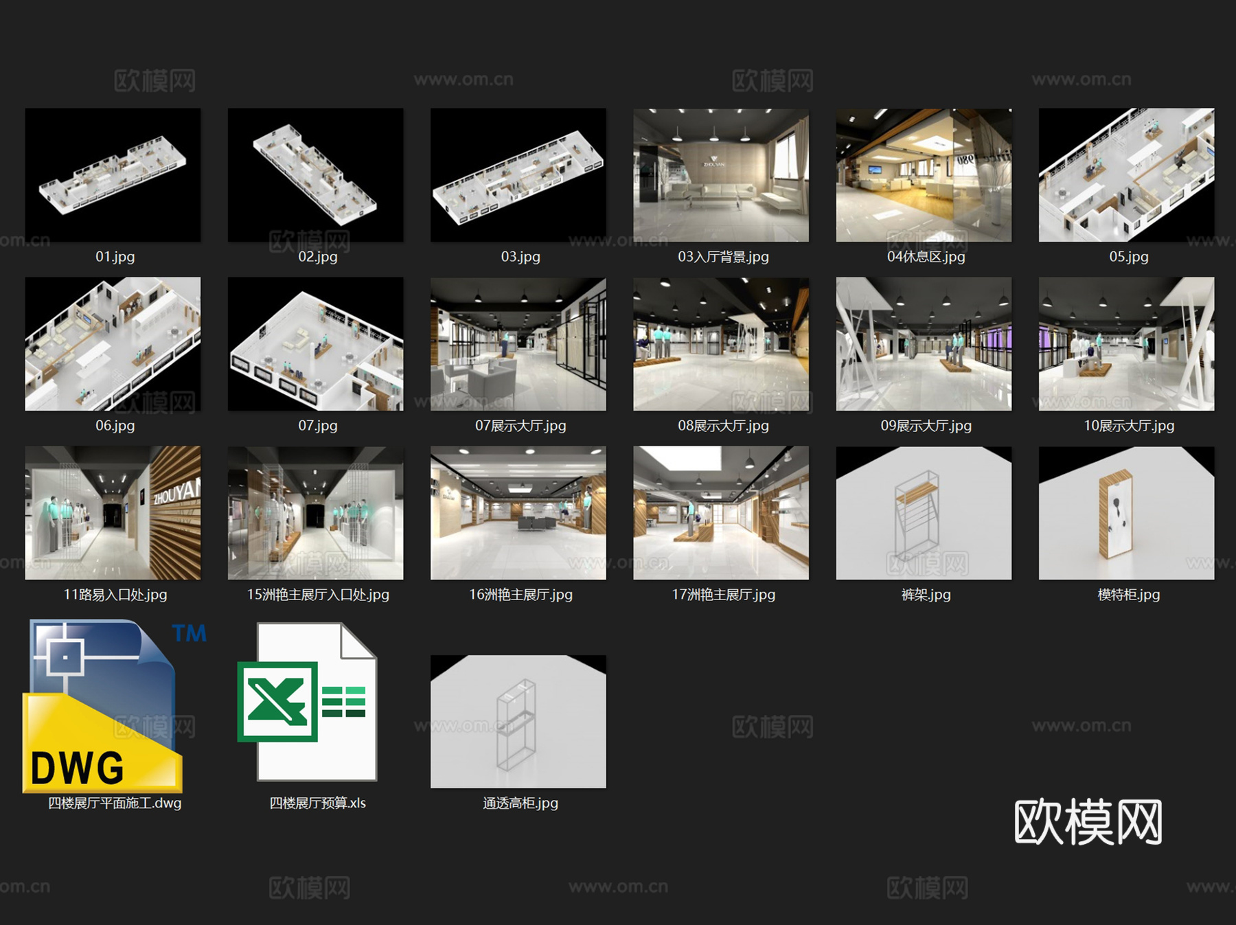 ZhouYan洲艳服饰展厅室内工装CAD施工图cad施工图