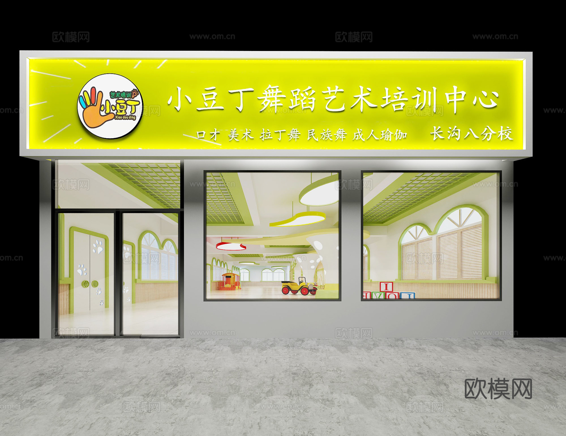 现代儿童幼儿园学校舞蹈室艺术美术瑜伽培训机构娱乐室门头门脸3d模型