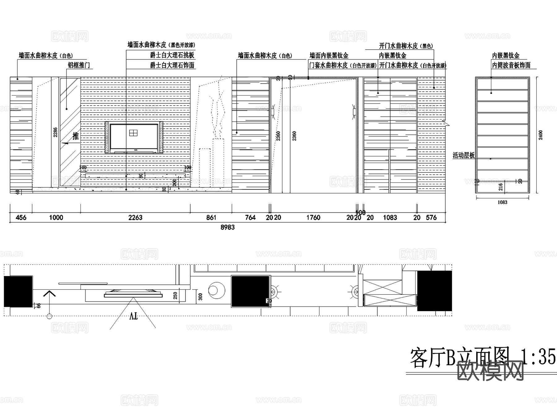 上田小区小跃层室内家装CAD施工图cad施工图