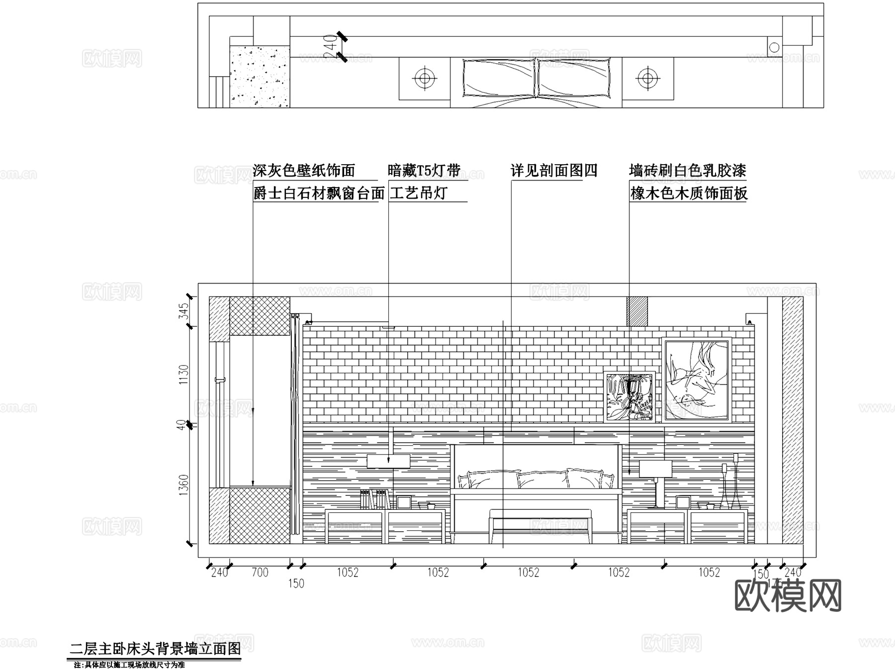 扬州现代三层别墅私宅室内家装CAD施工图cad施工图