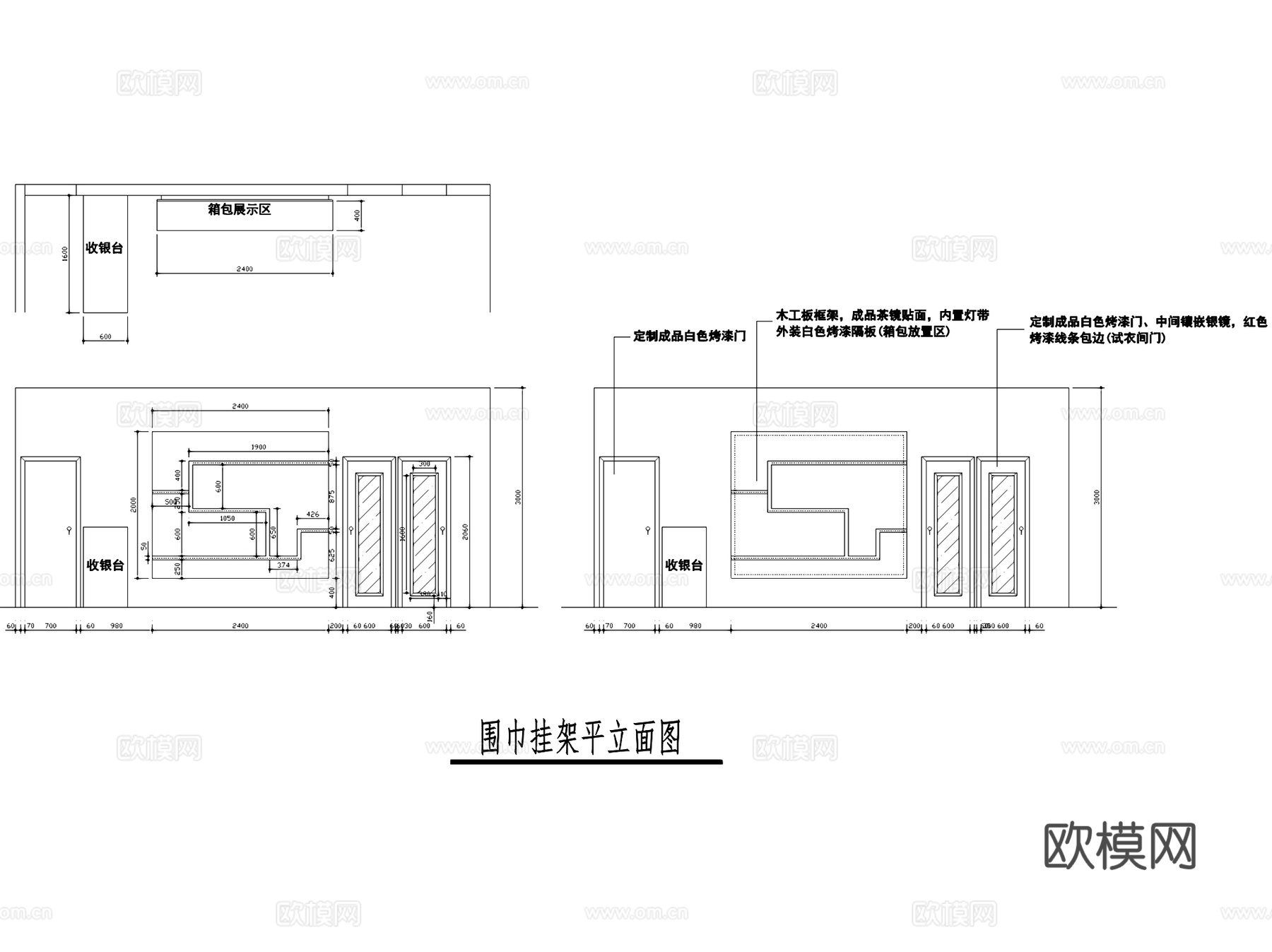 Sheng Gen生根时尚服装店室内工装CAD施工图cad施工图