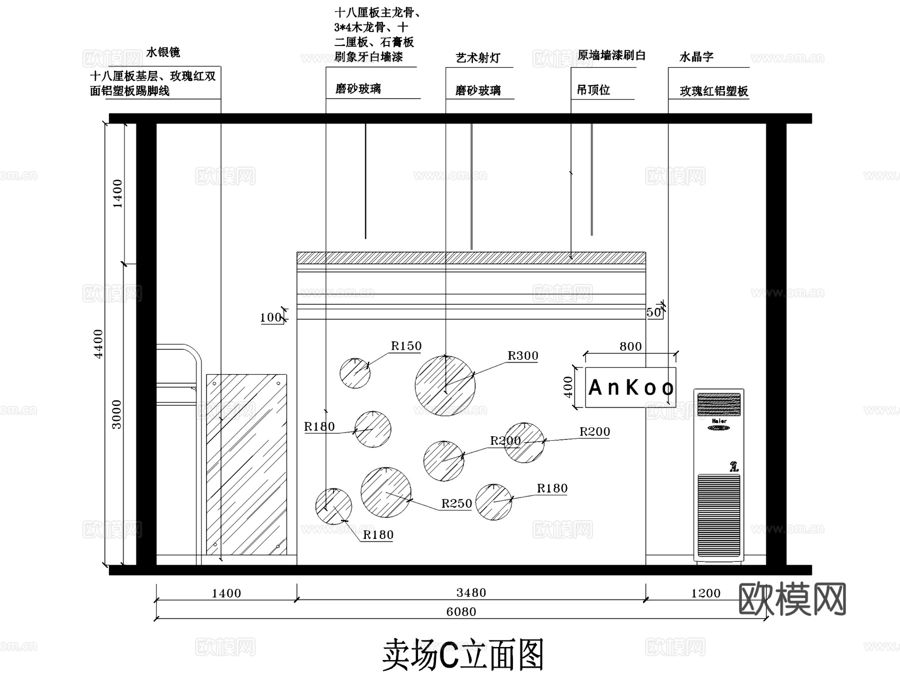70㎡AnKoo二层服装店室内工装CAD施工图cad施工图
