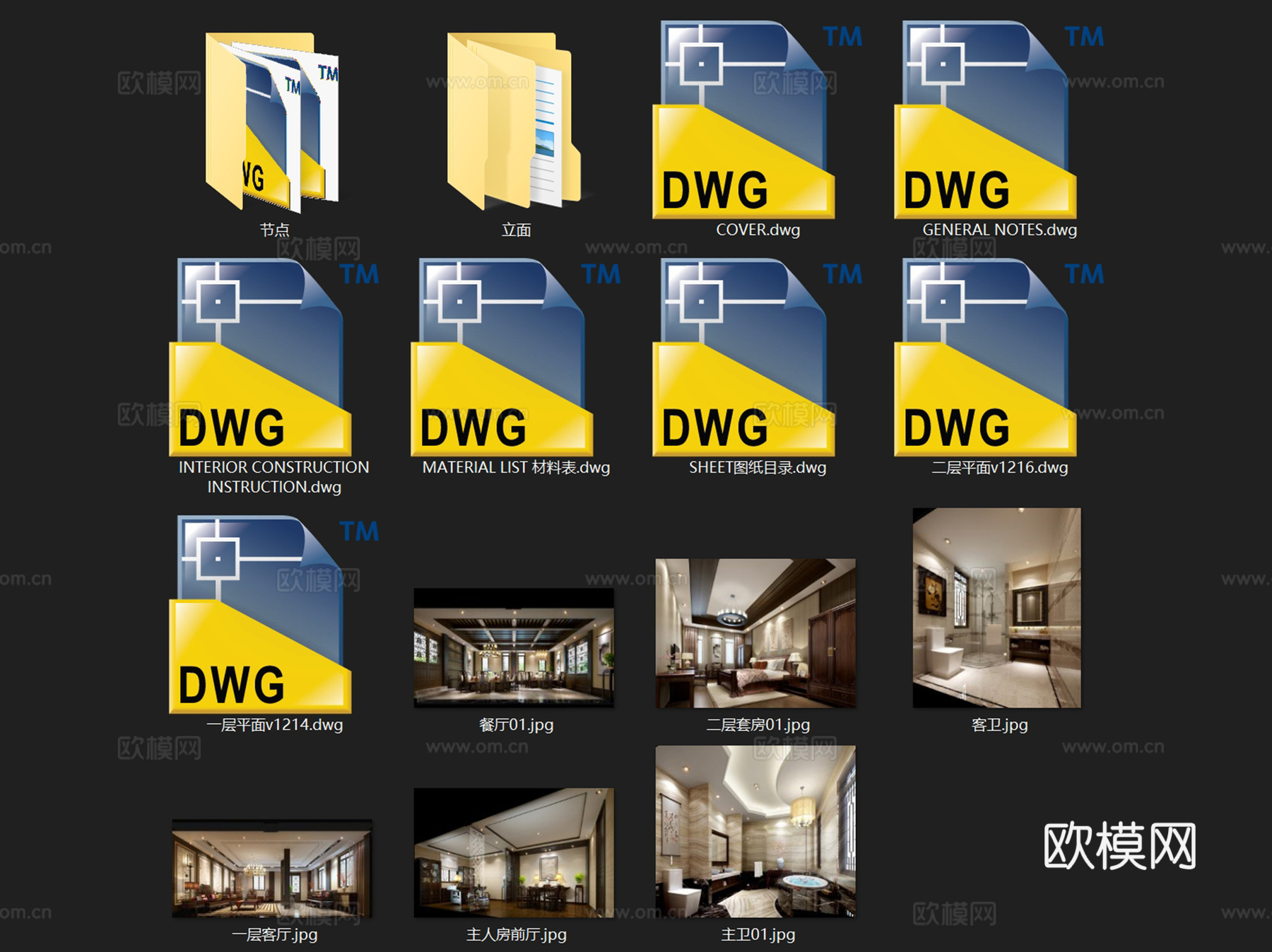 普宁中式二层别墅室内家装CAD施工图整套cad施工图