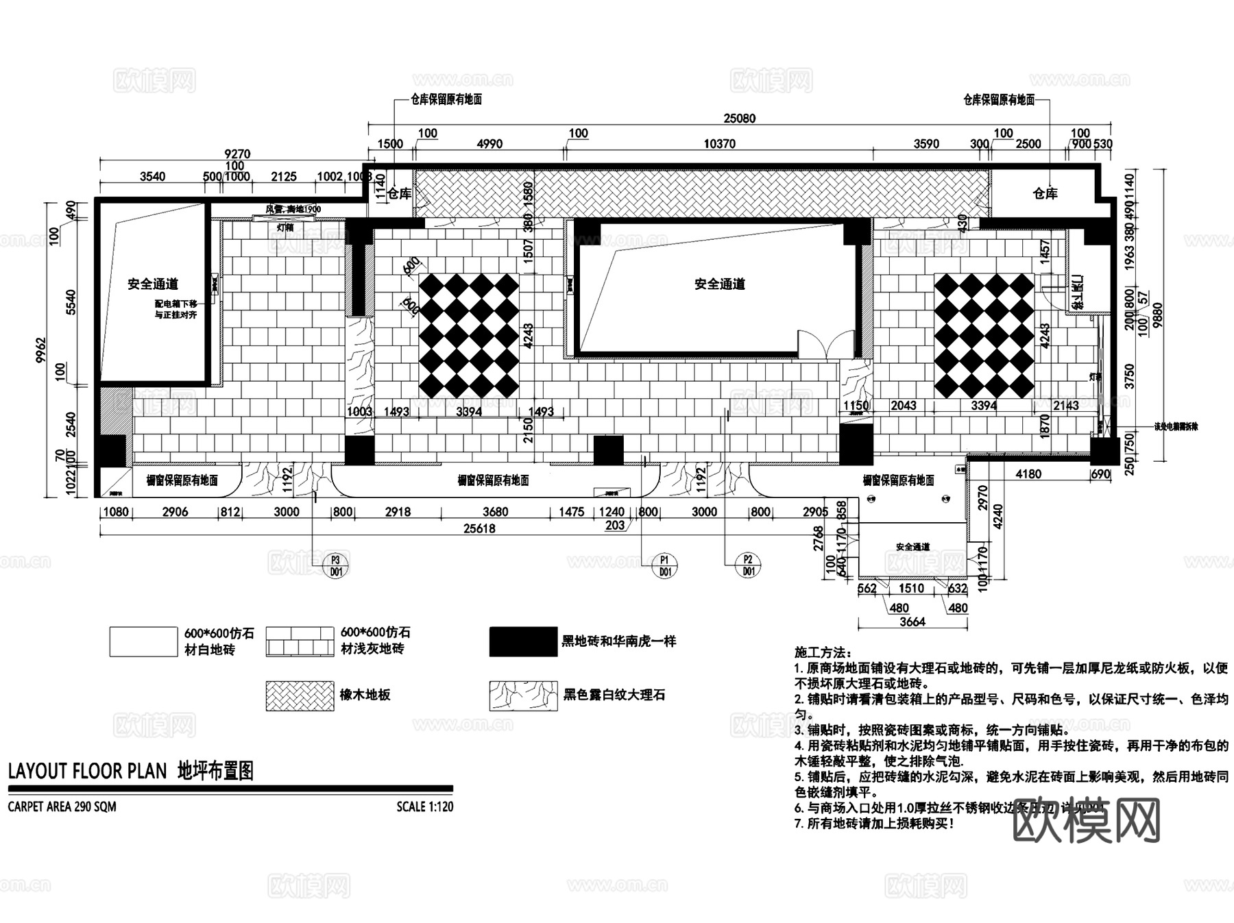 Boutique新乡韩文店服装店室内工装CAD施工图整套cad施工图