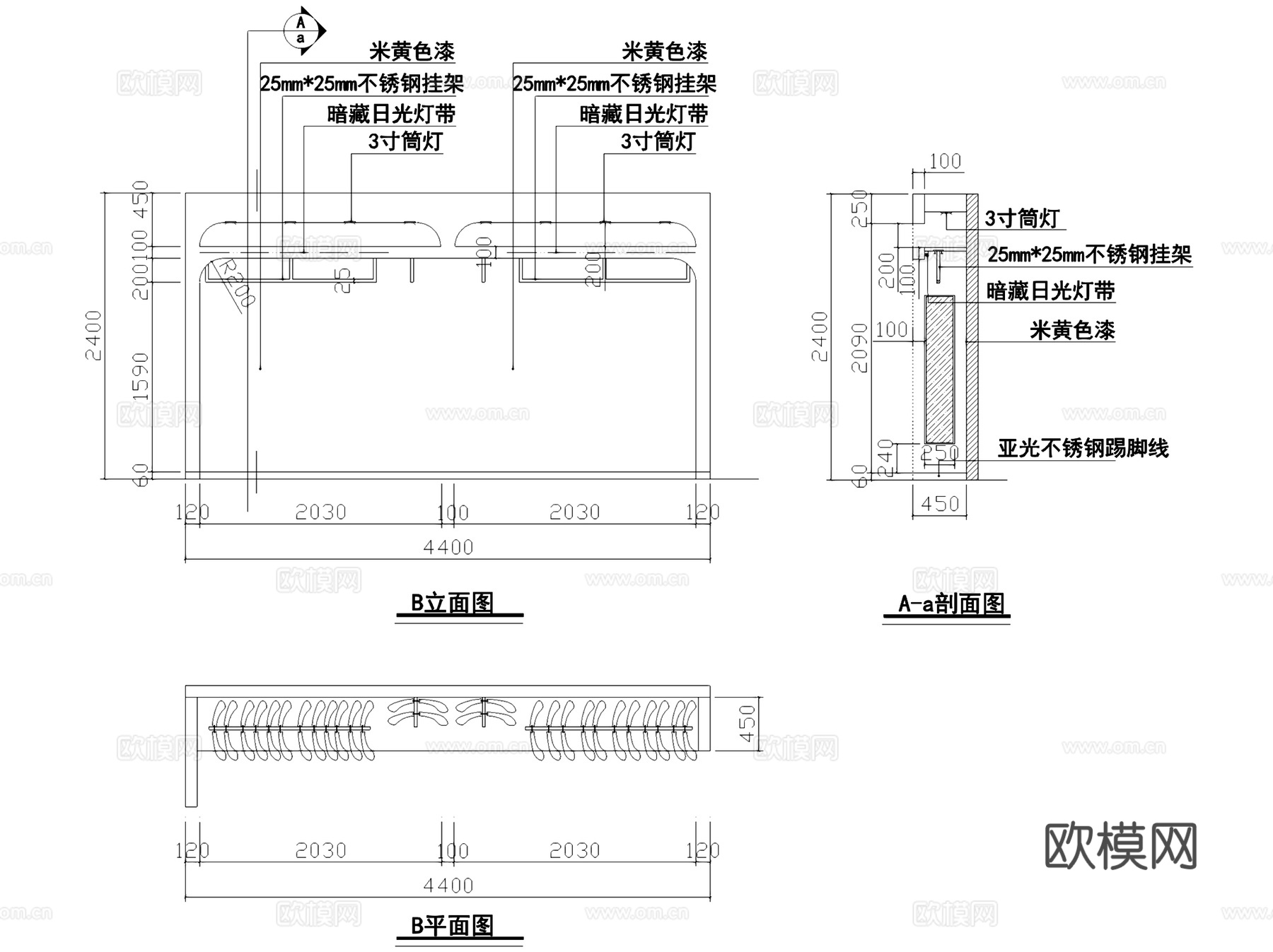 Mondial Atelier蒙迪爱尔服装店室内工装CAD施cad施工图