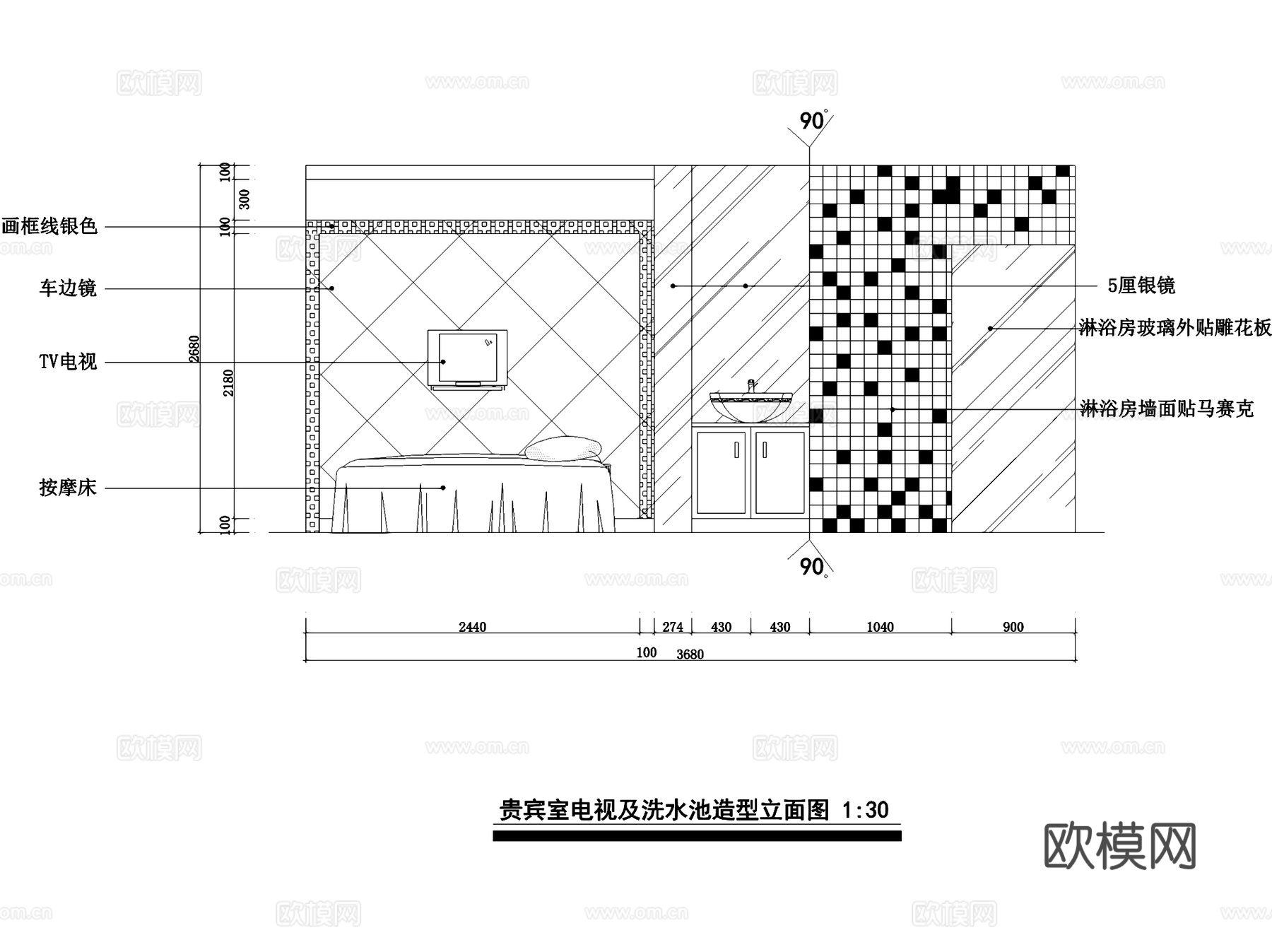 金粉世家SPA美容院室内工装CAD施工图cad施工图