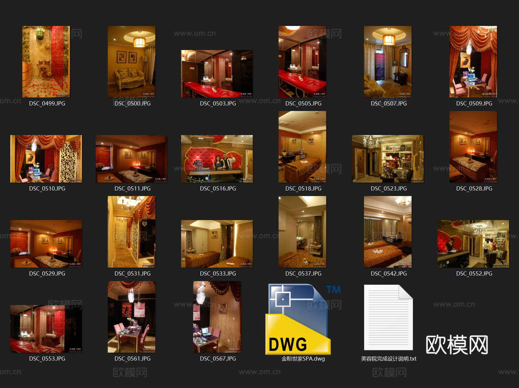 金粉世家SPA美容院室内工装CAD施工图cad施工图