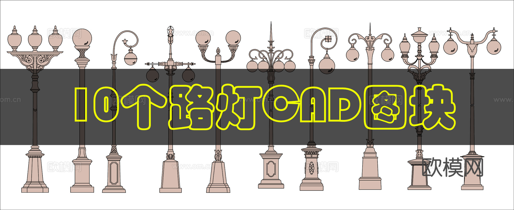 路灯CAD图库cad施工图