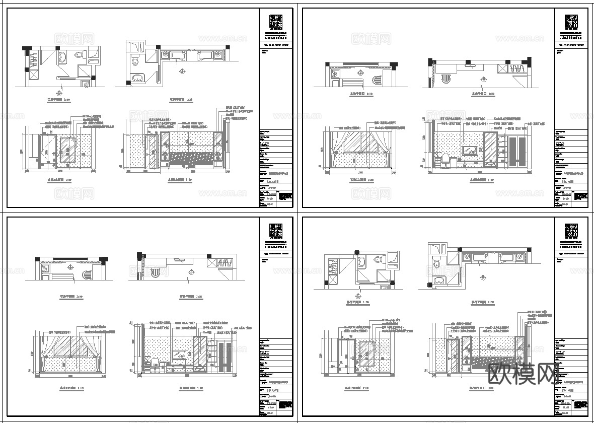 最新5套 大酒店  宾馆  施工图合集cad施工图