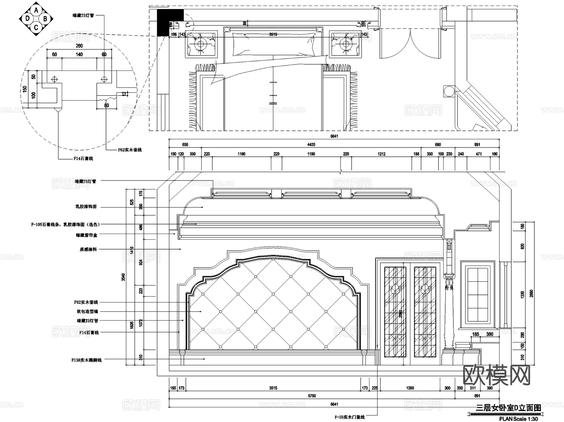 欧式女卧室房间室内家装CAD施工图cad施工图