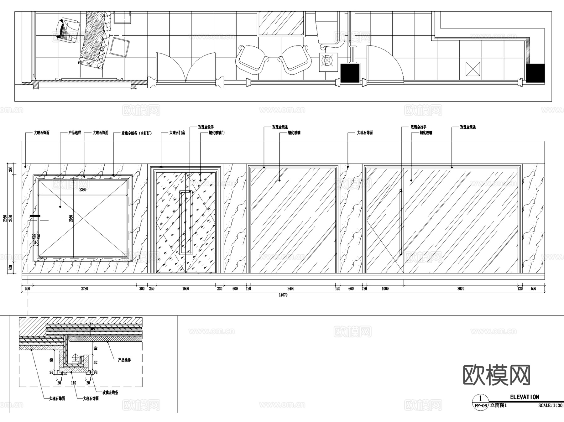 福州凯乐福皮居展厅室内工装CAD施工图整套cad施工图